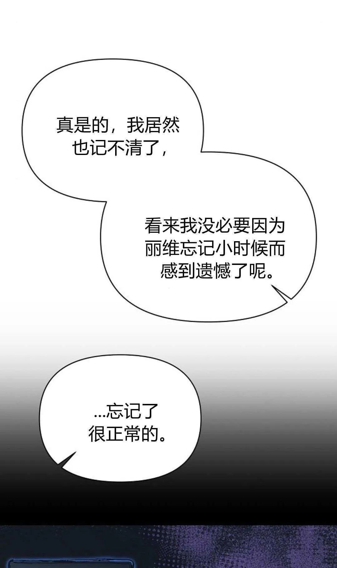 第07话80