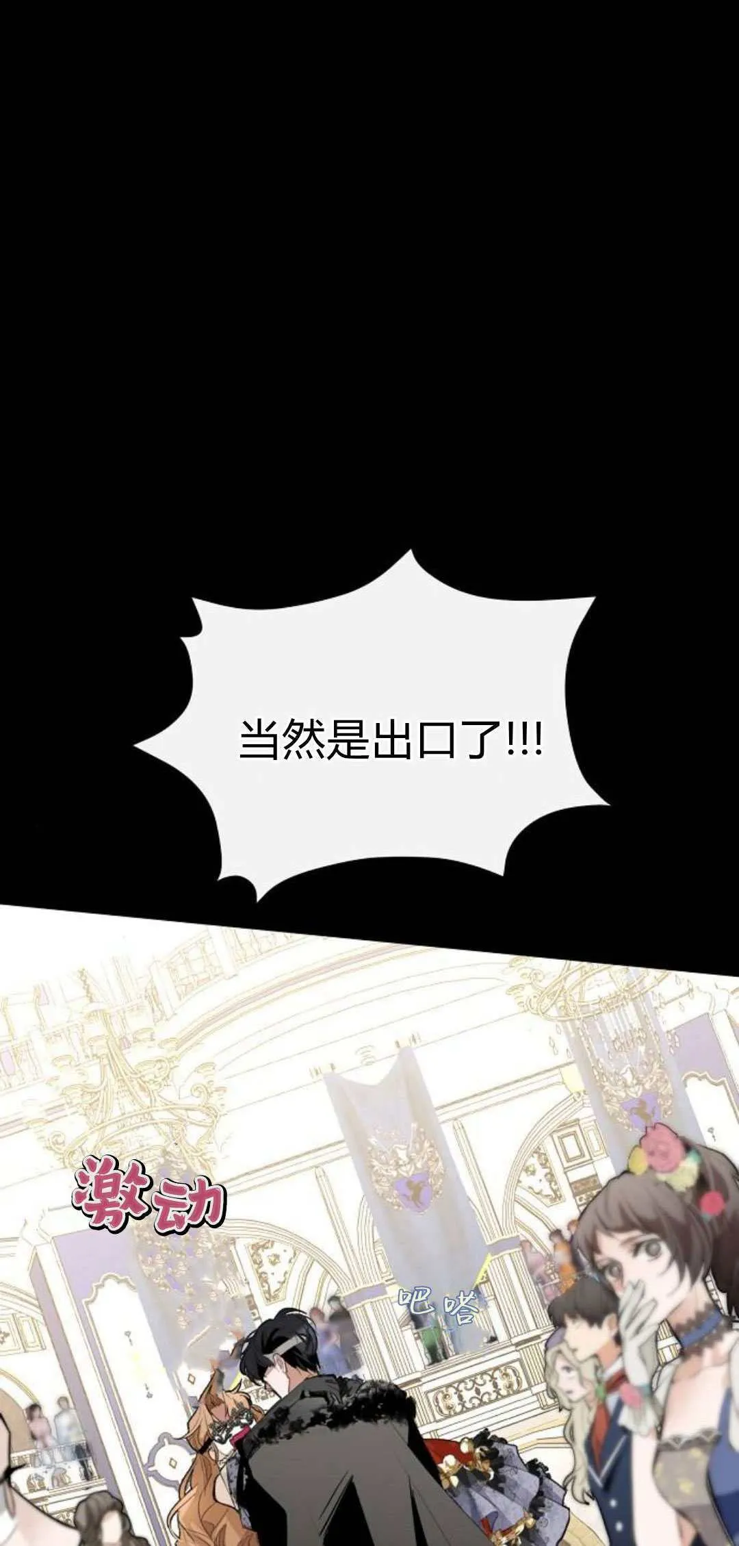 第02话21