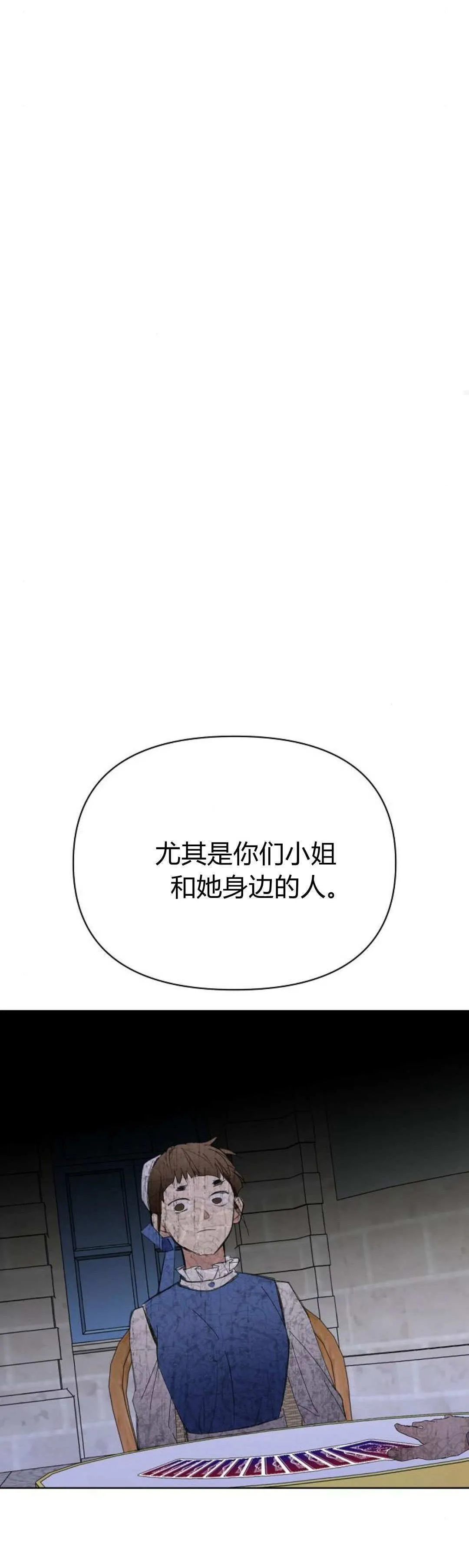 第16话52