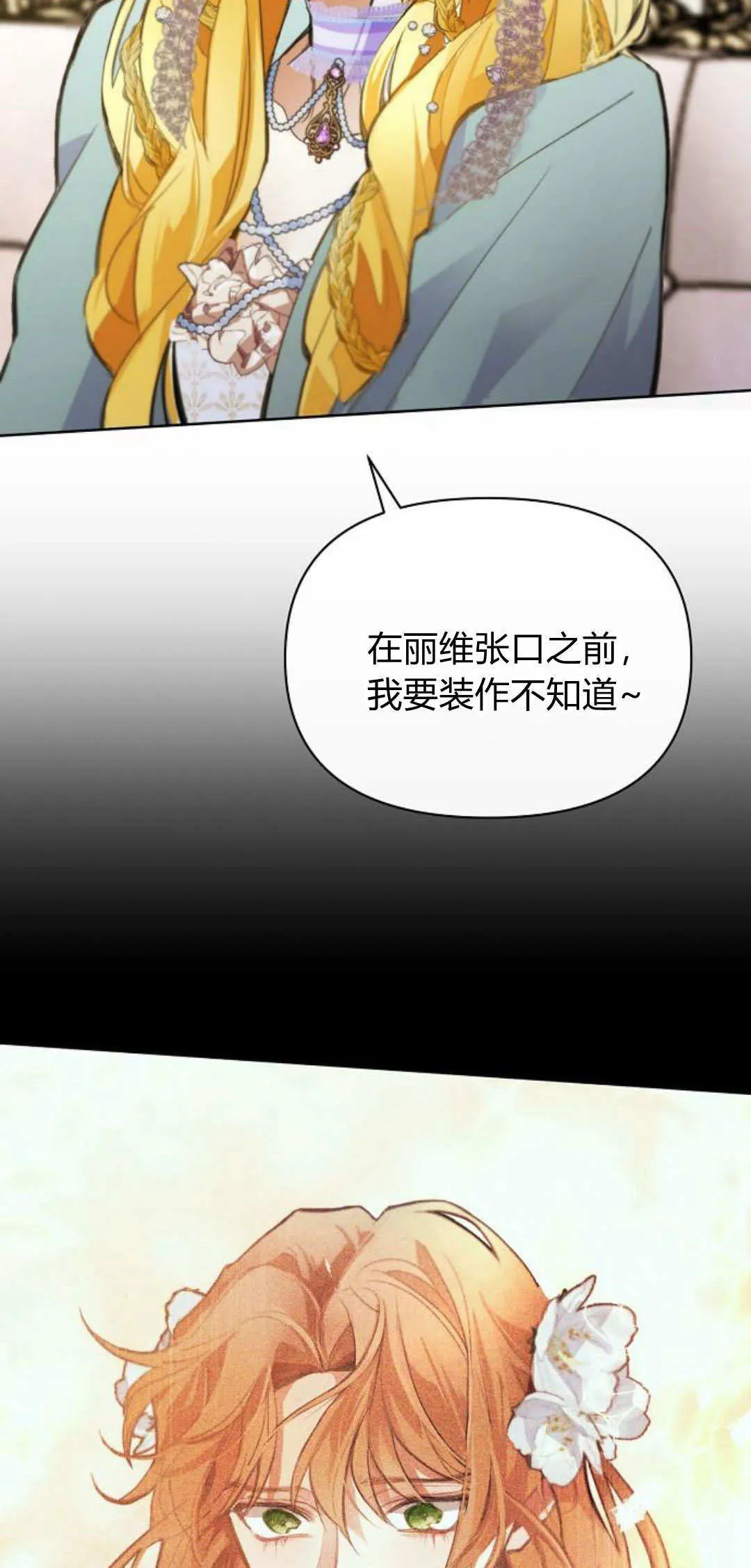 第05话96