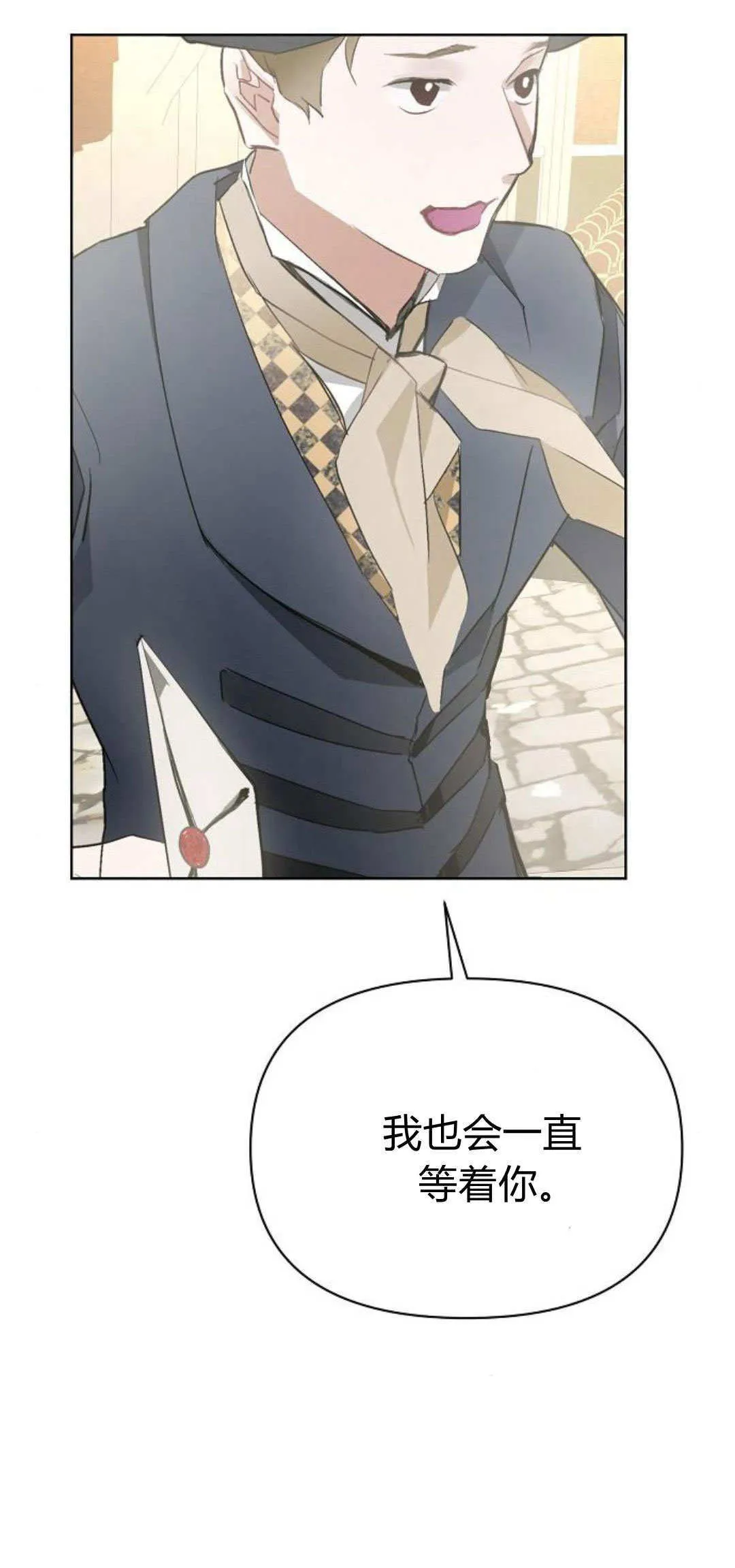 第14话79