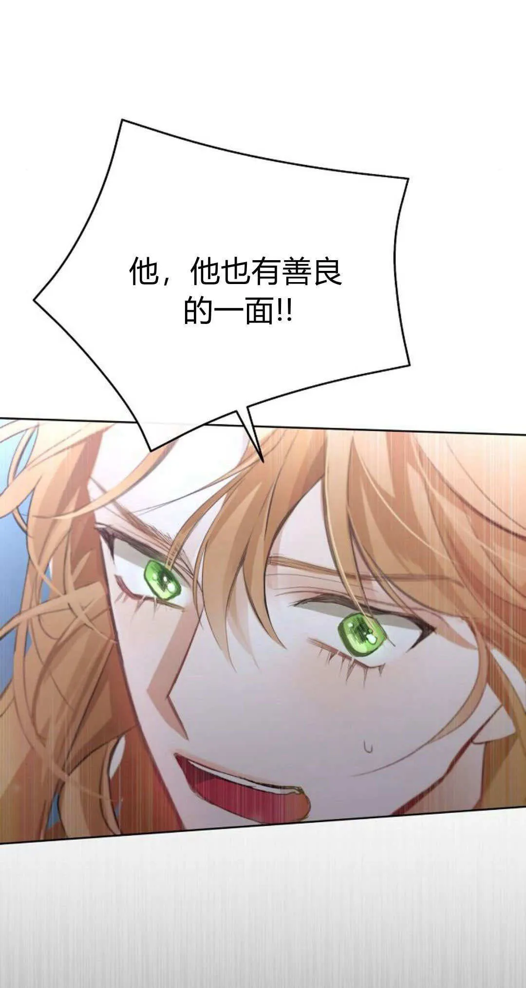 第05话40
