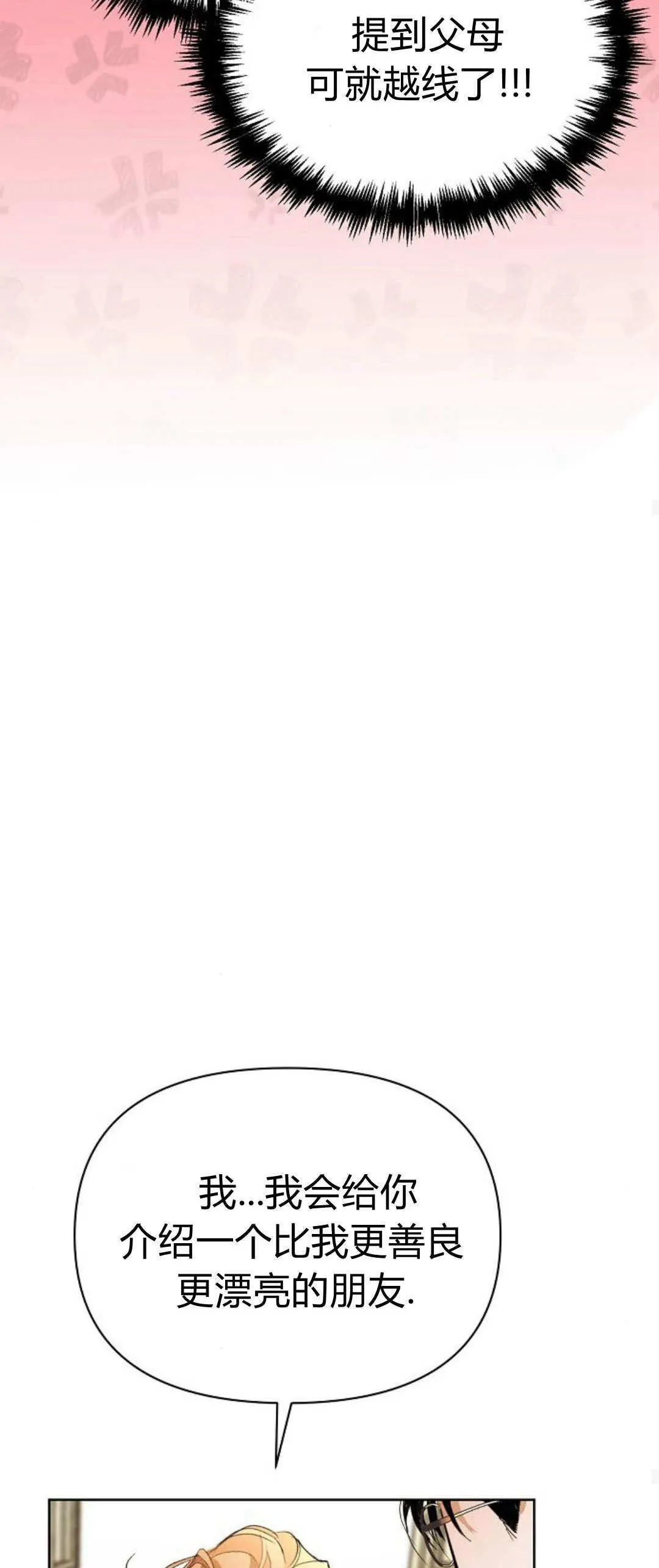 第06话65