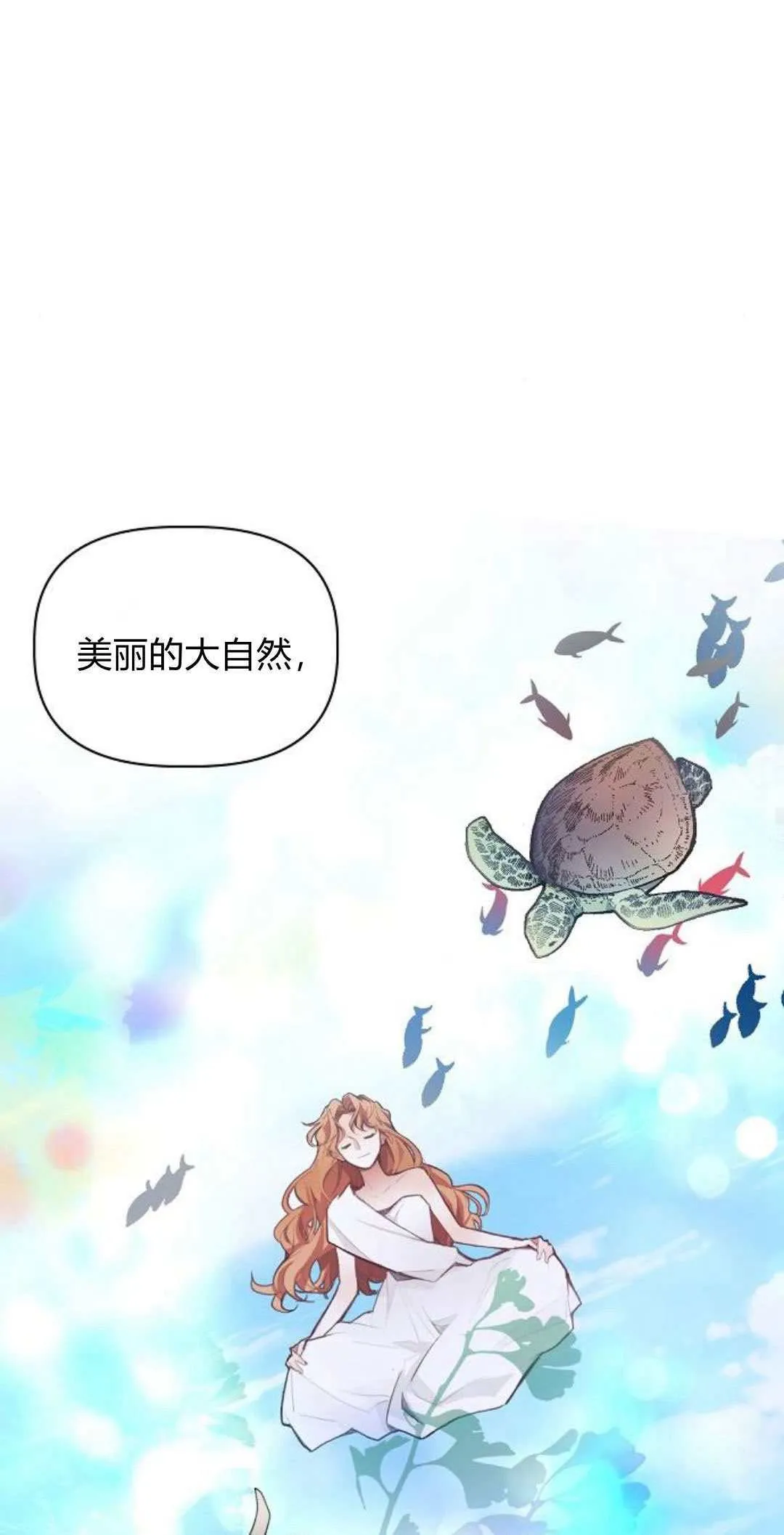 第03话45