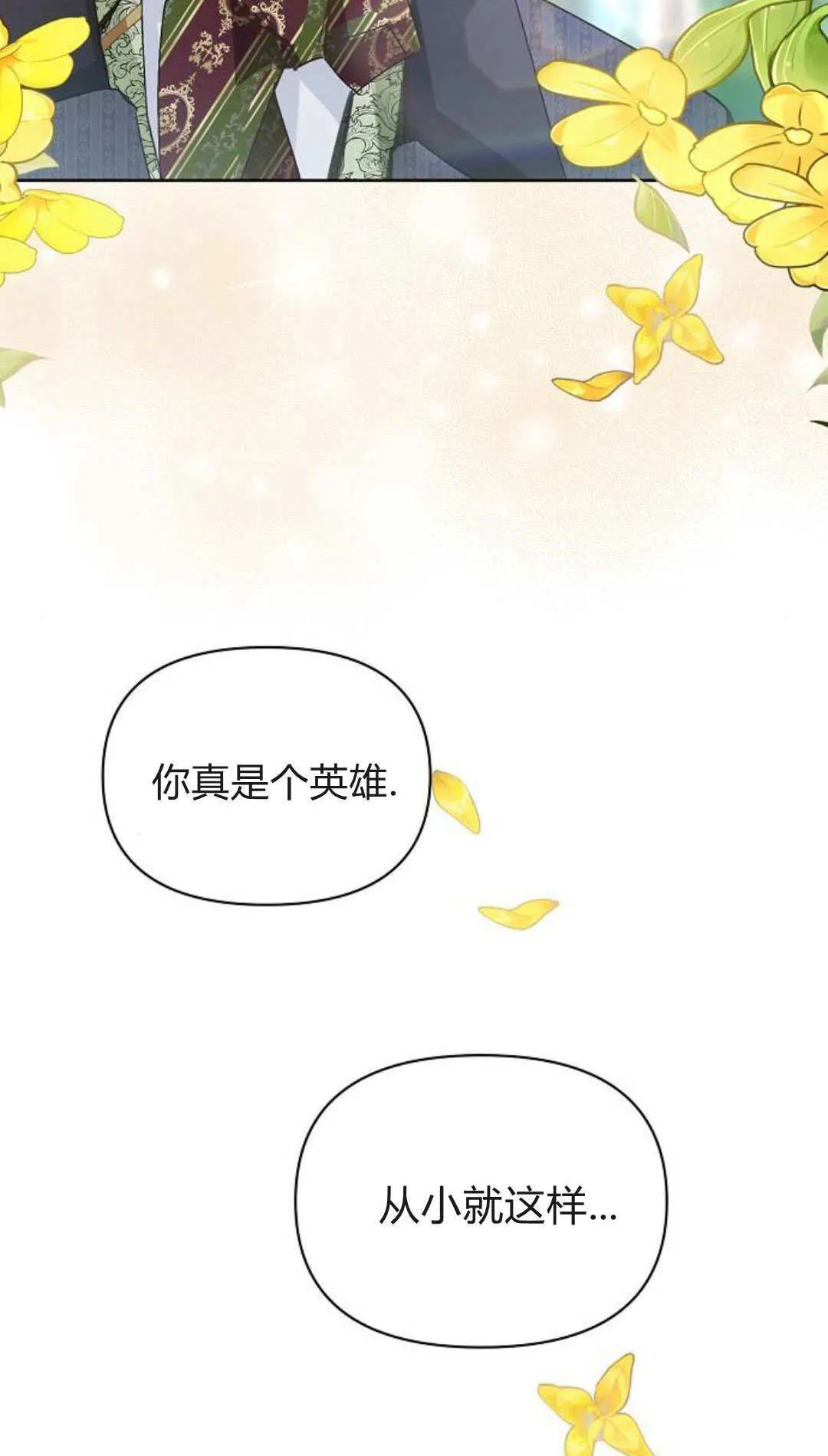 第12话52