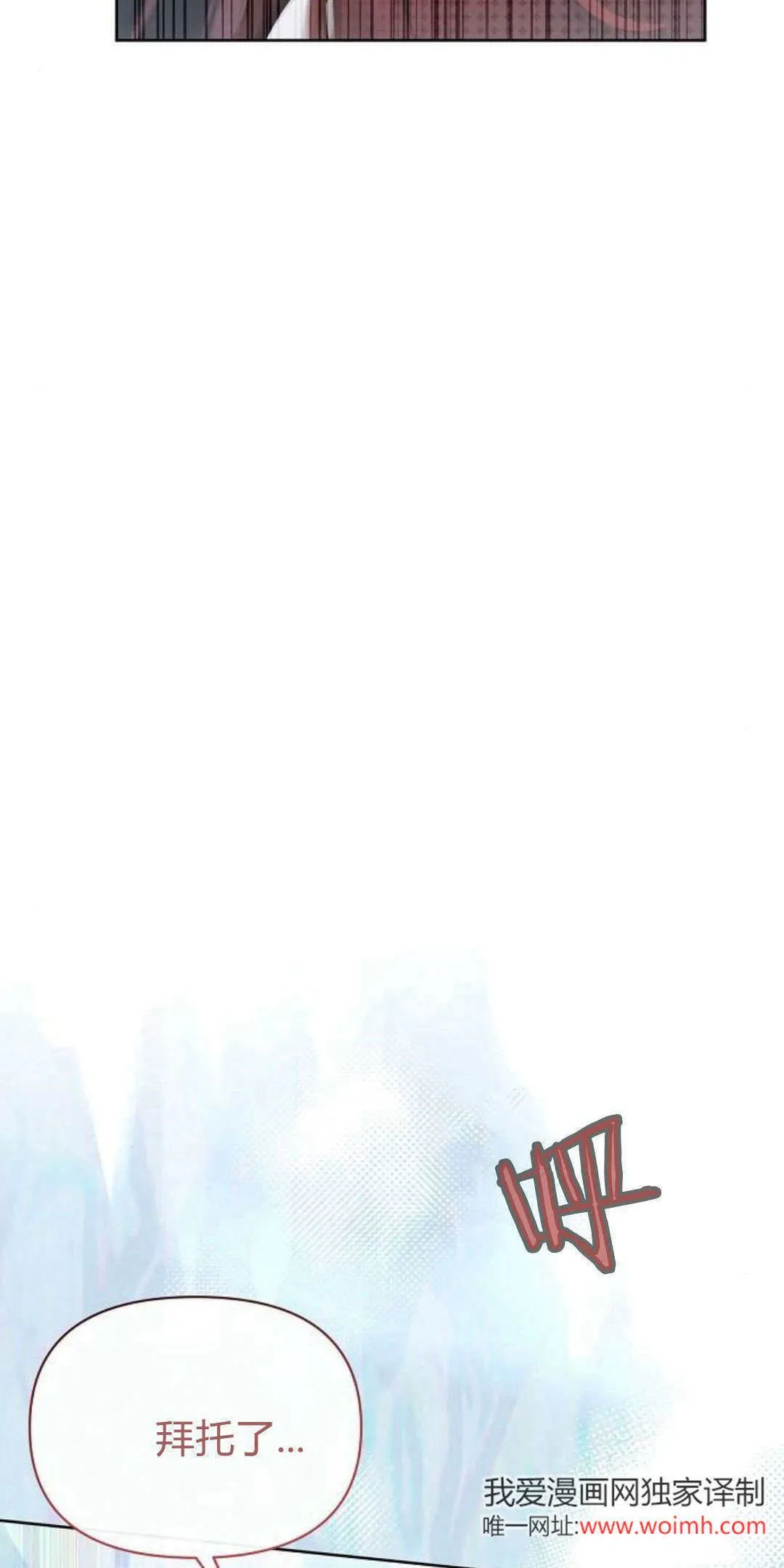 第18话4