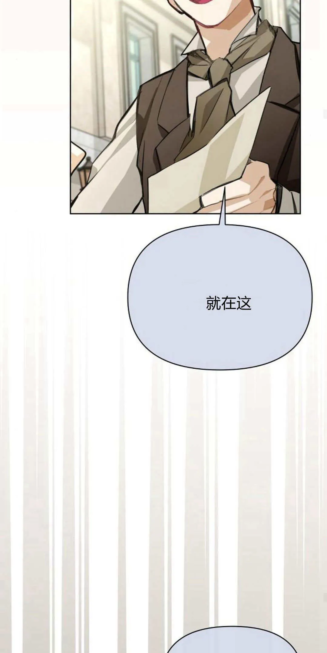 第18话18