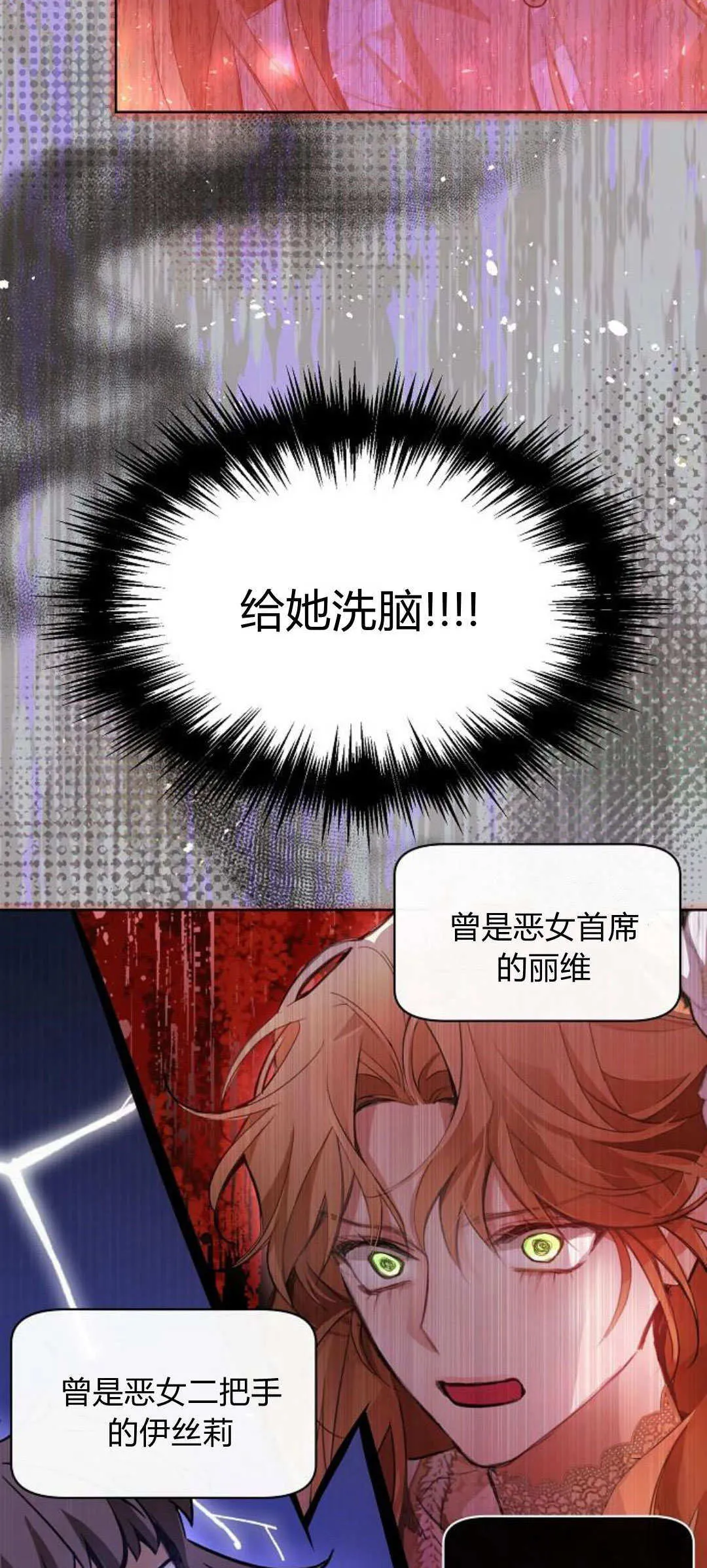 第05话68