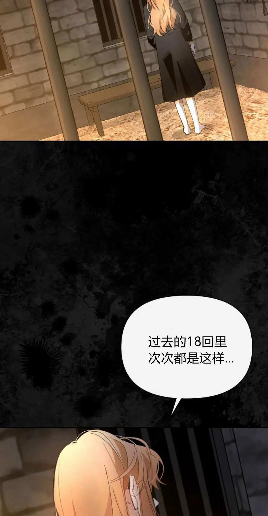 第14话61