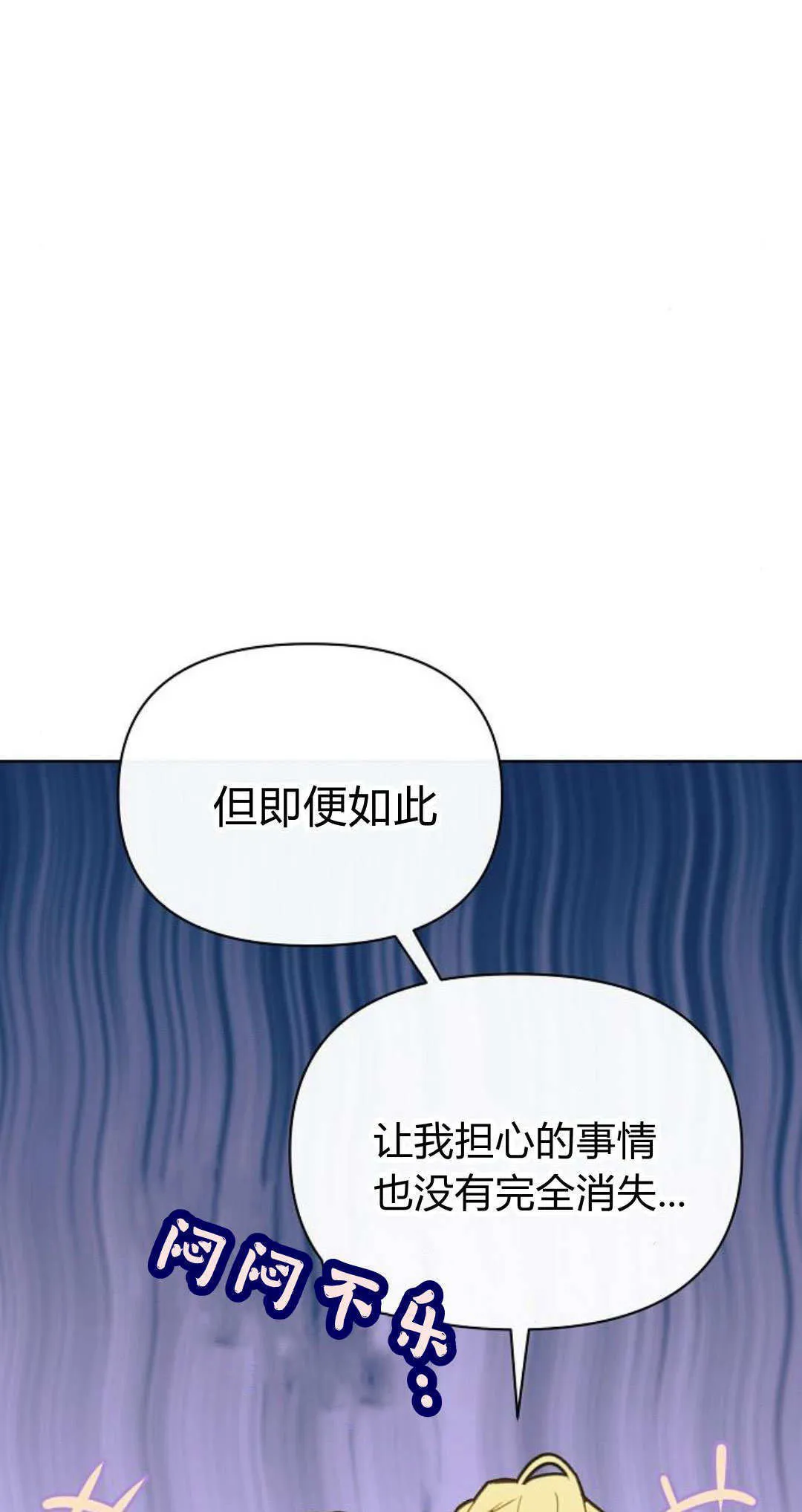 第09话12