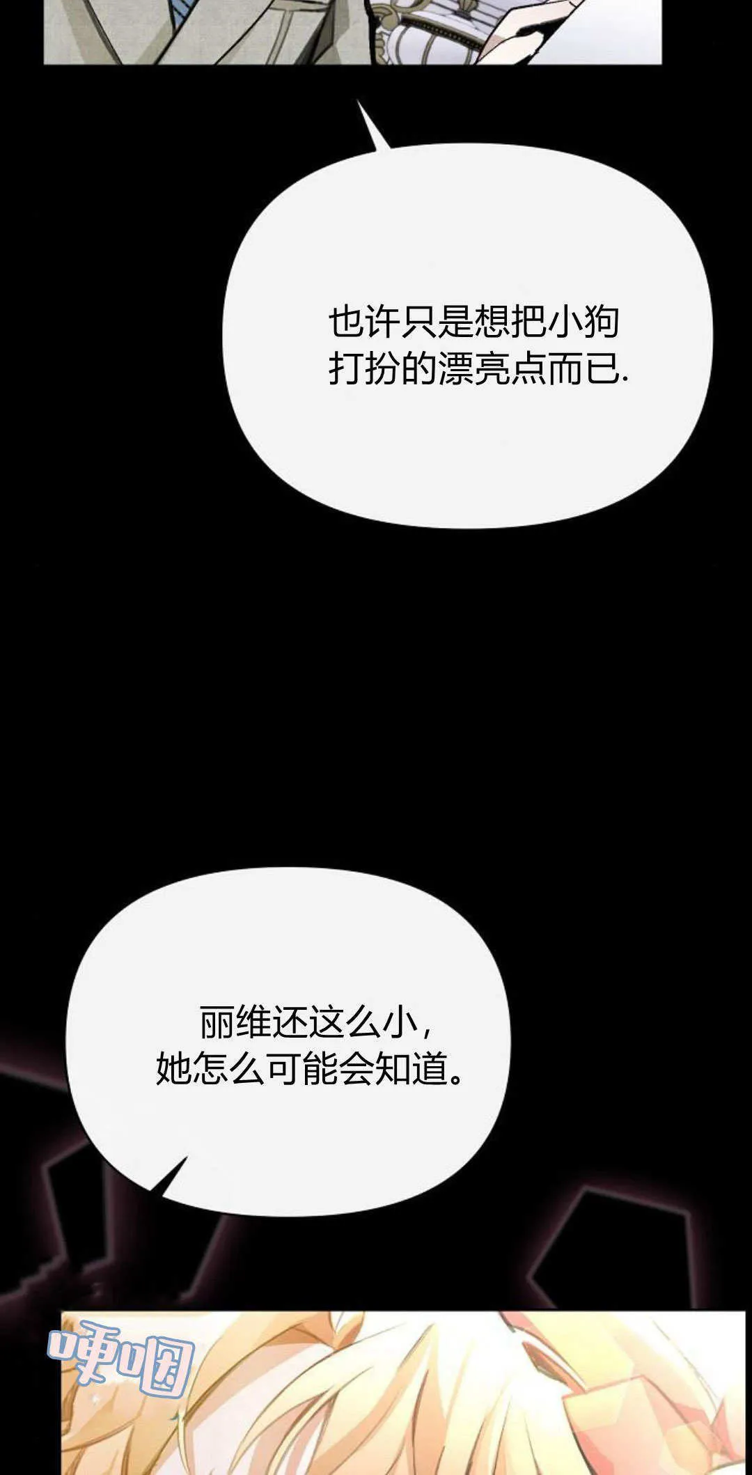 第07话28