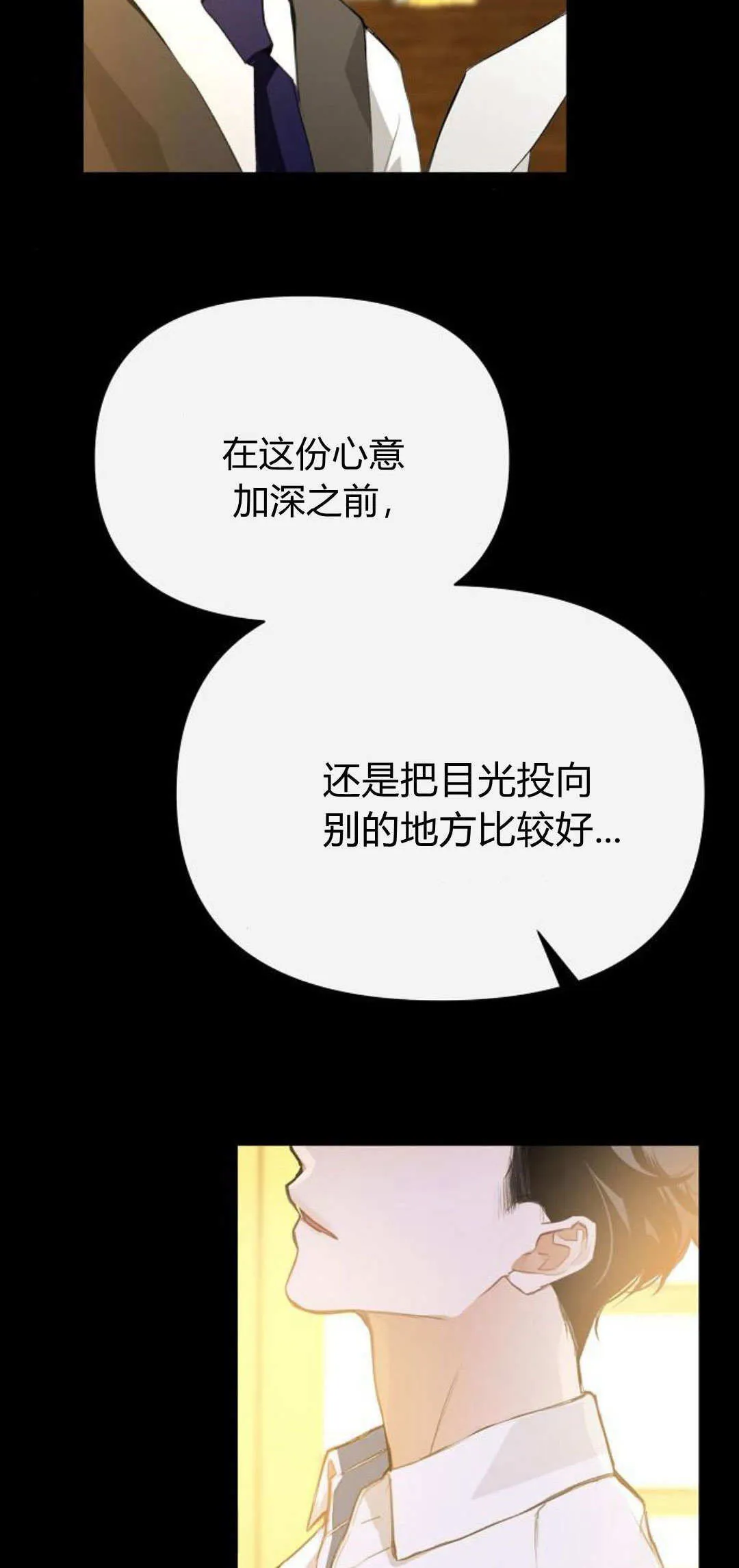 第10话51