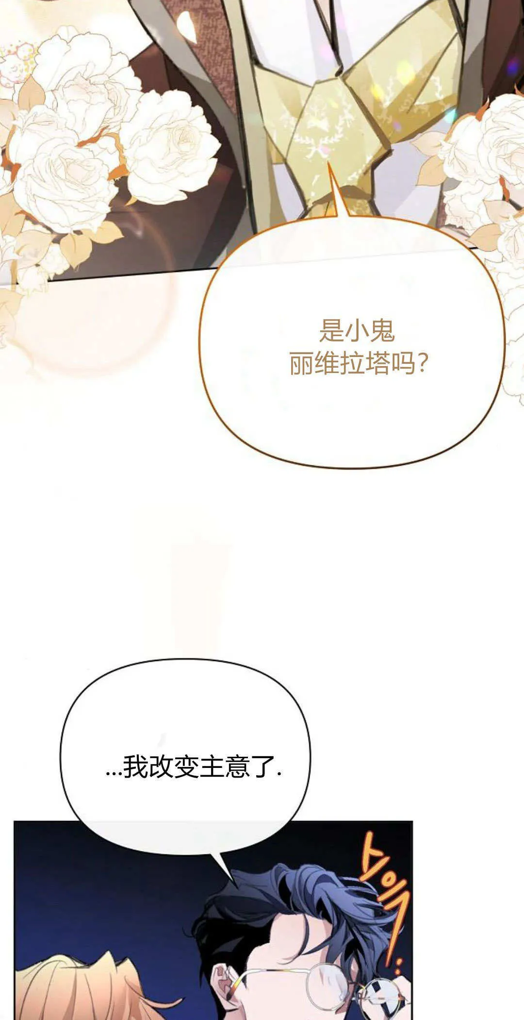 第06话106