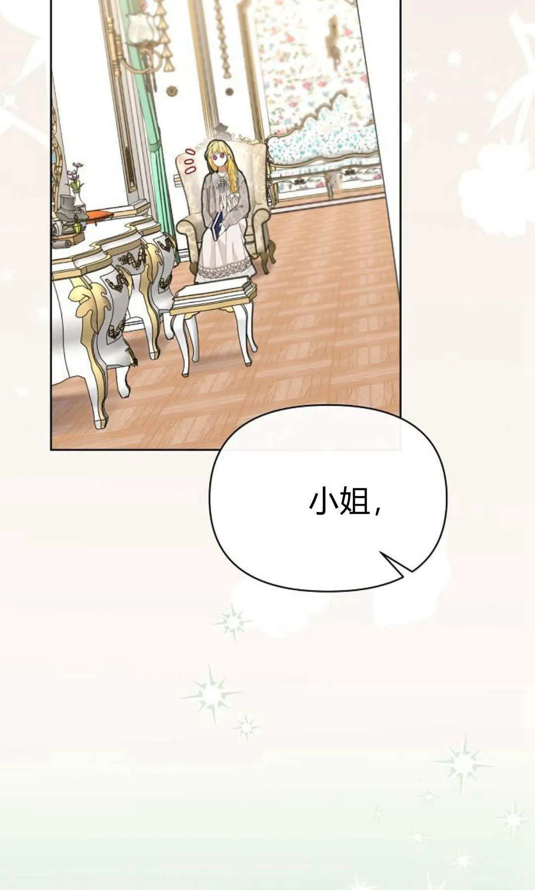 第13话13