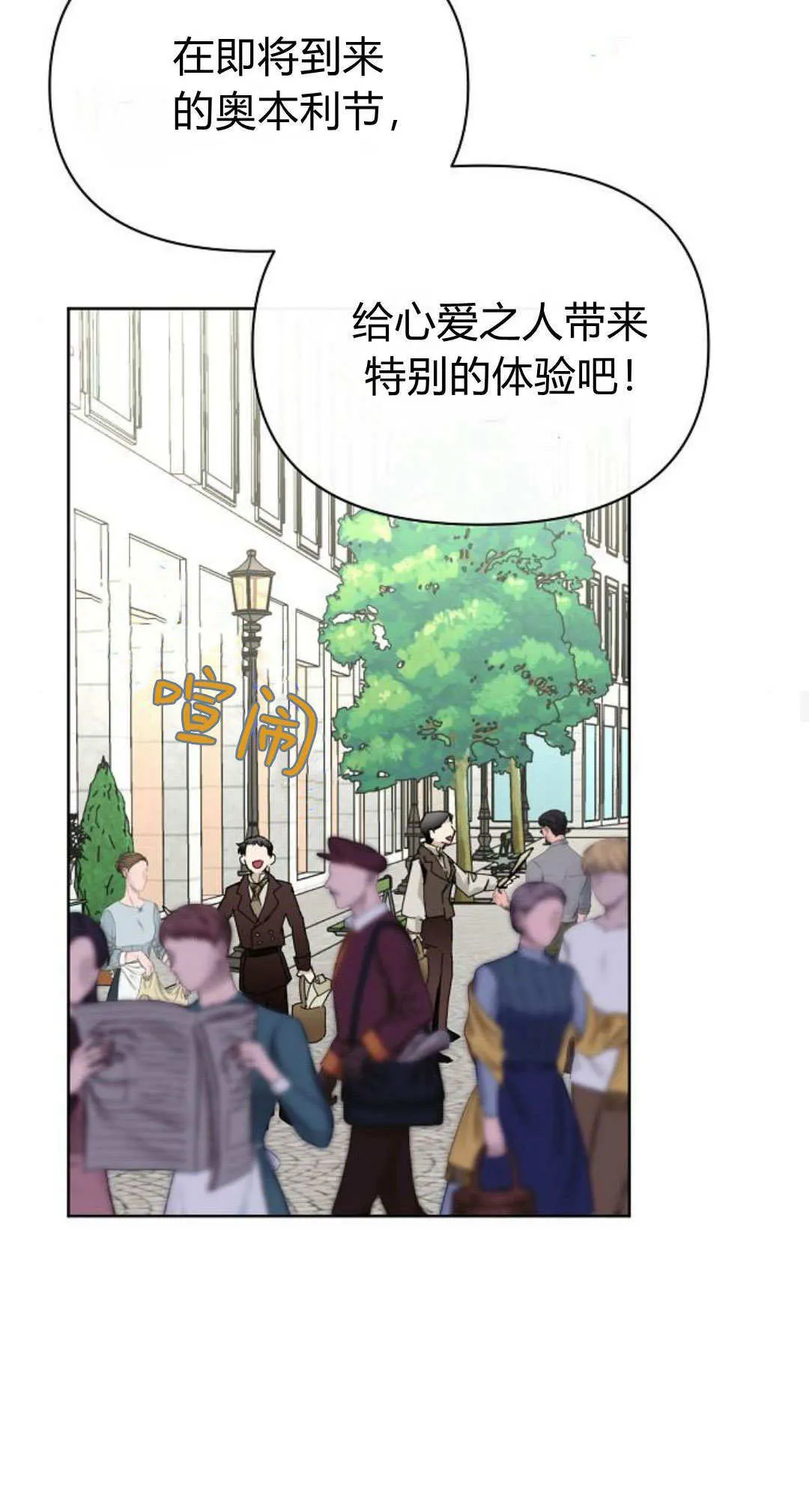 第16话29