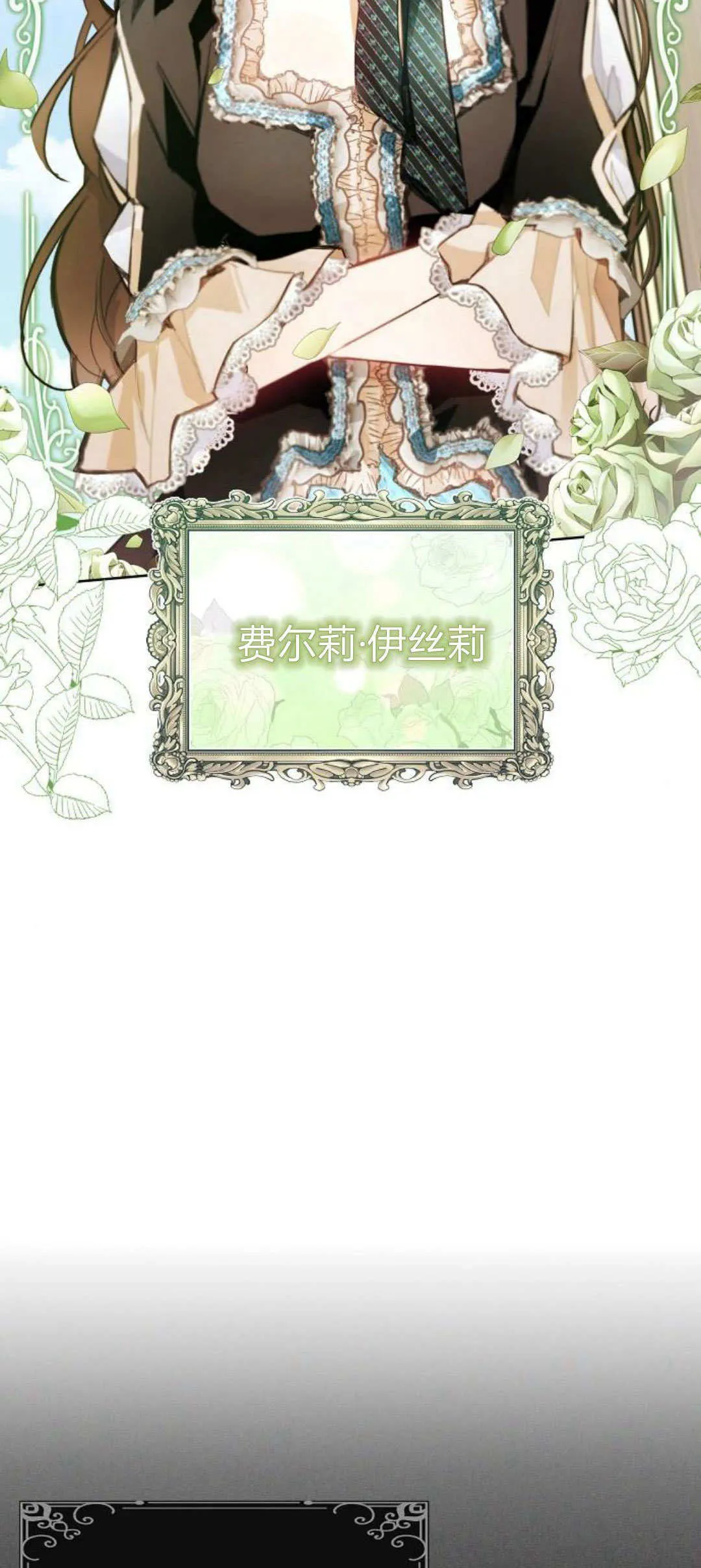 第05话52