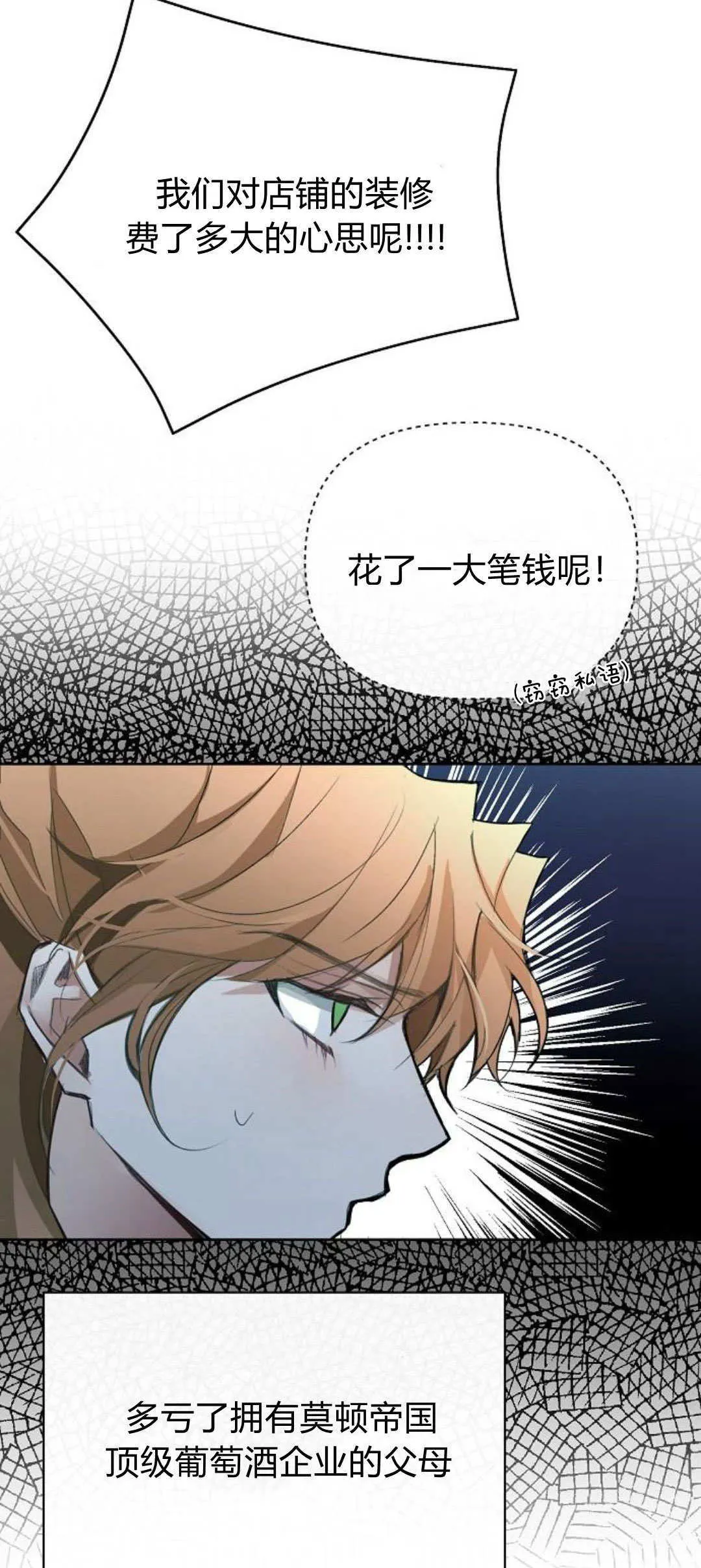 第05话57