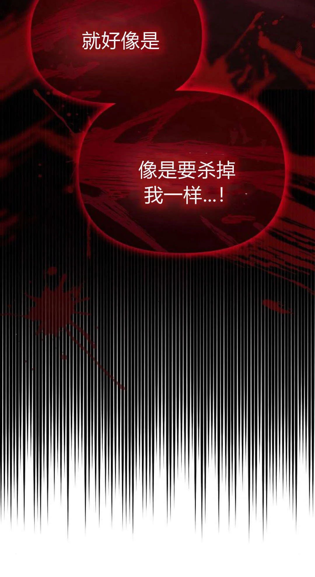 第08话9