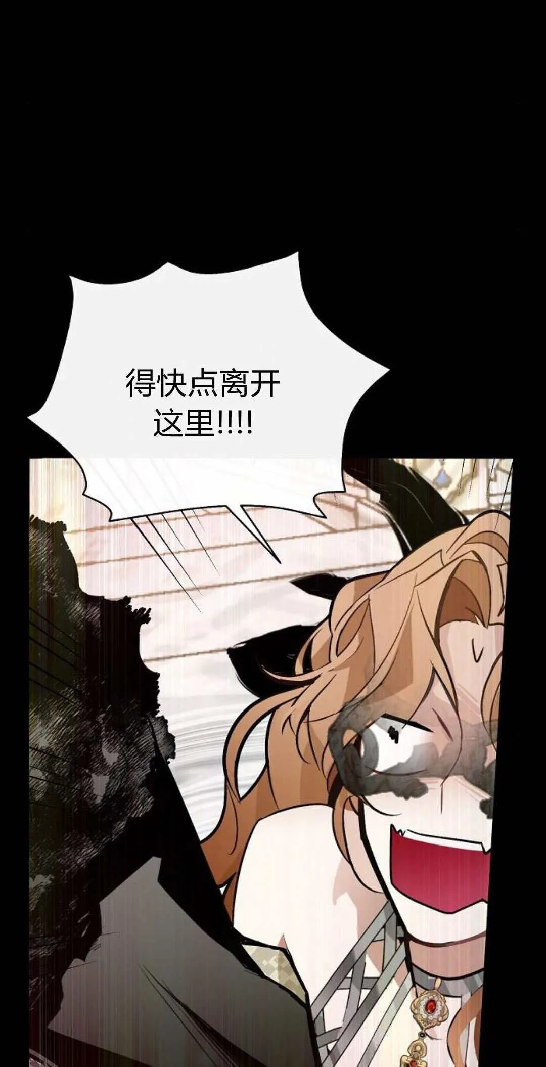 第02话12