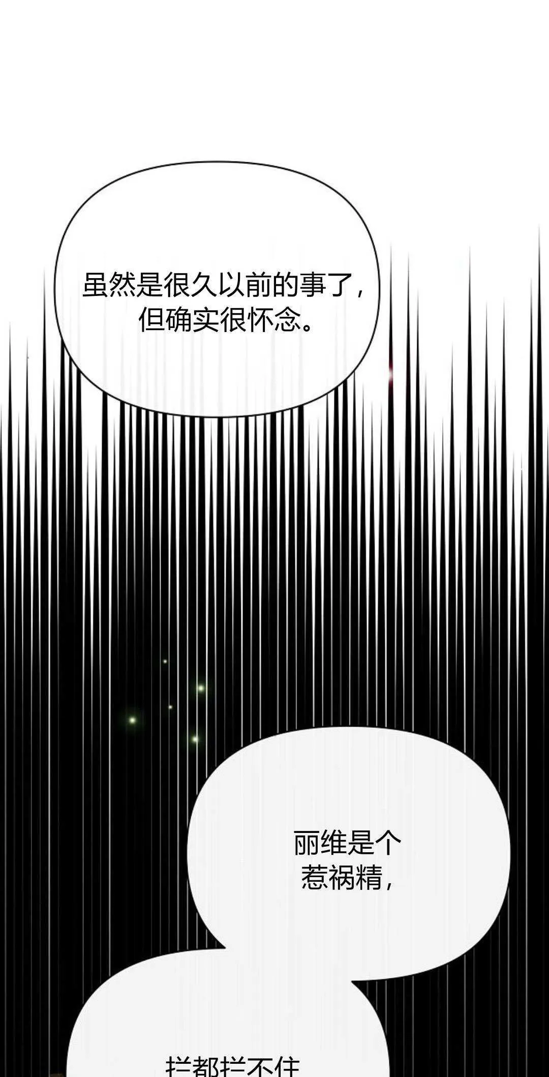 第07话20