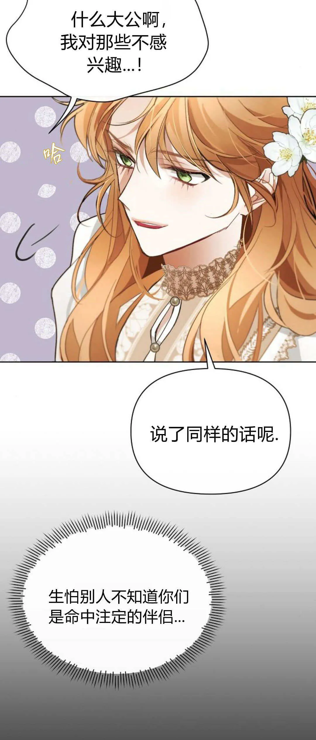 第05话18