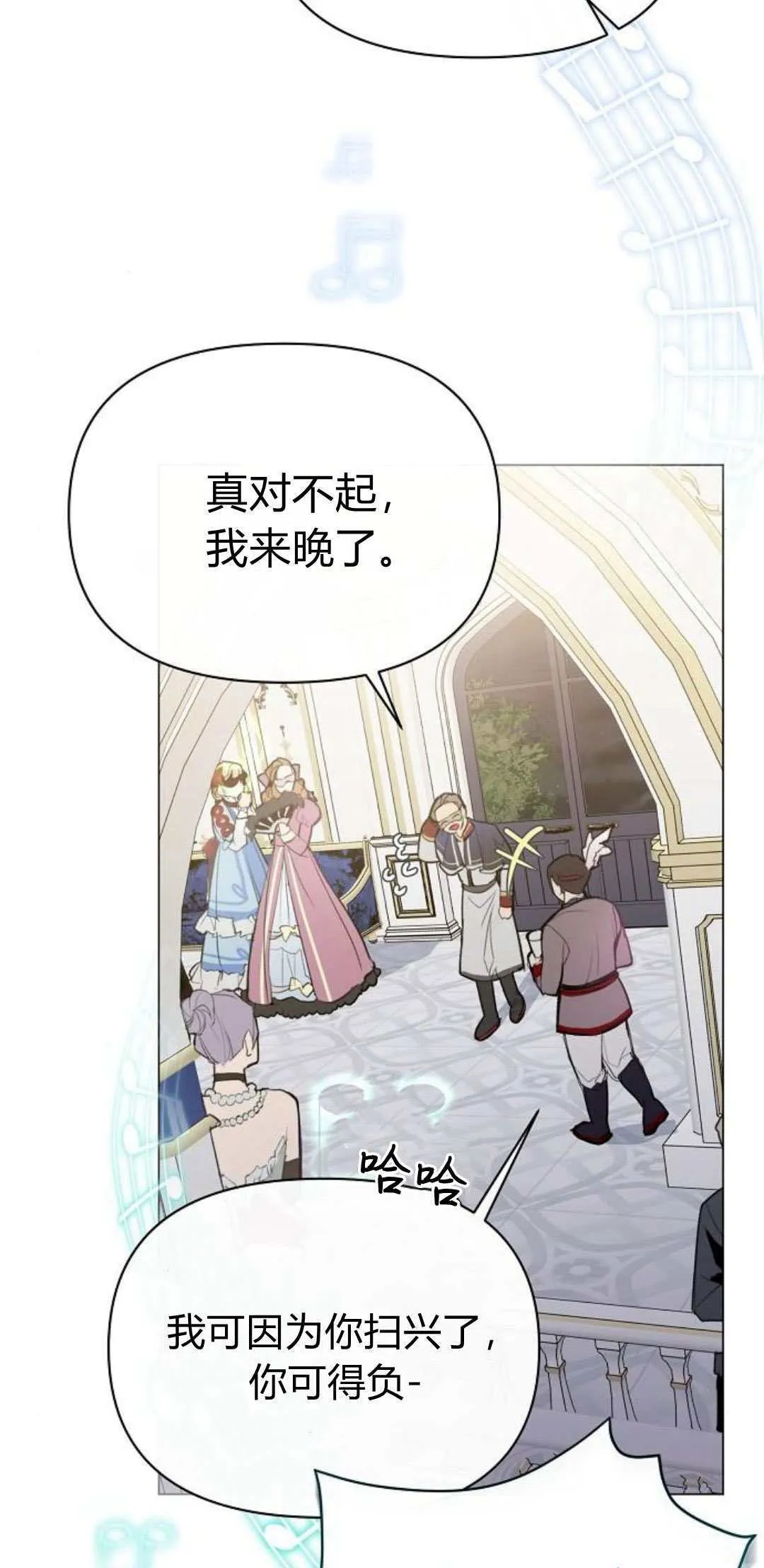 第01话2