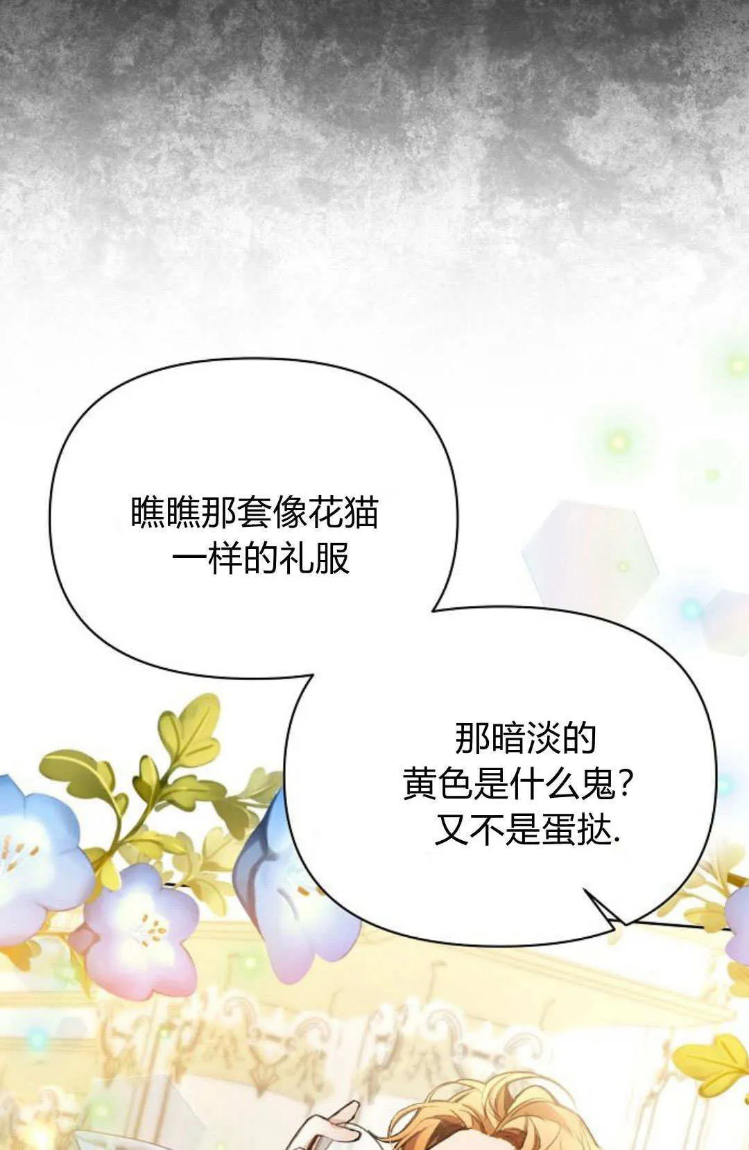 第09话22