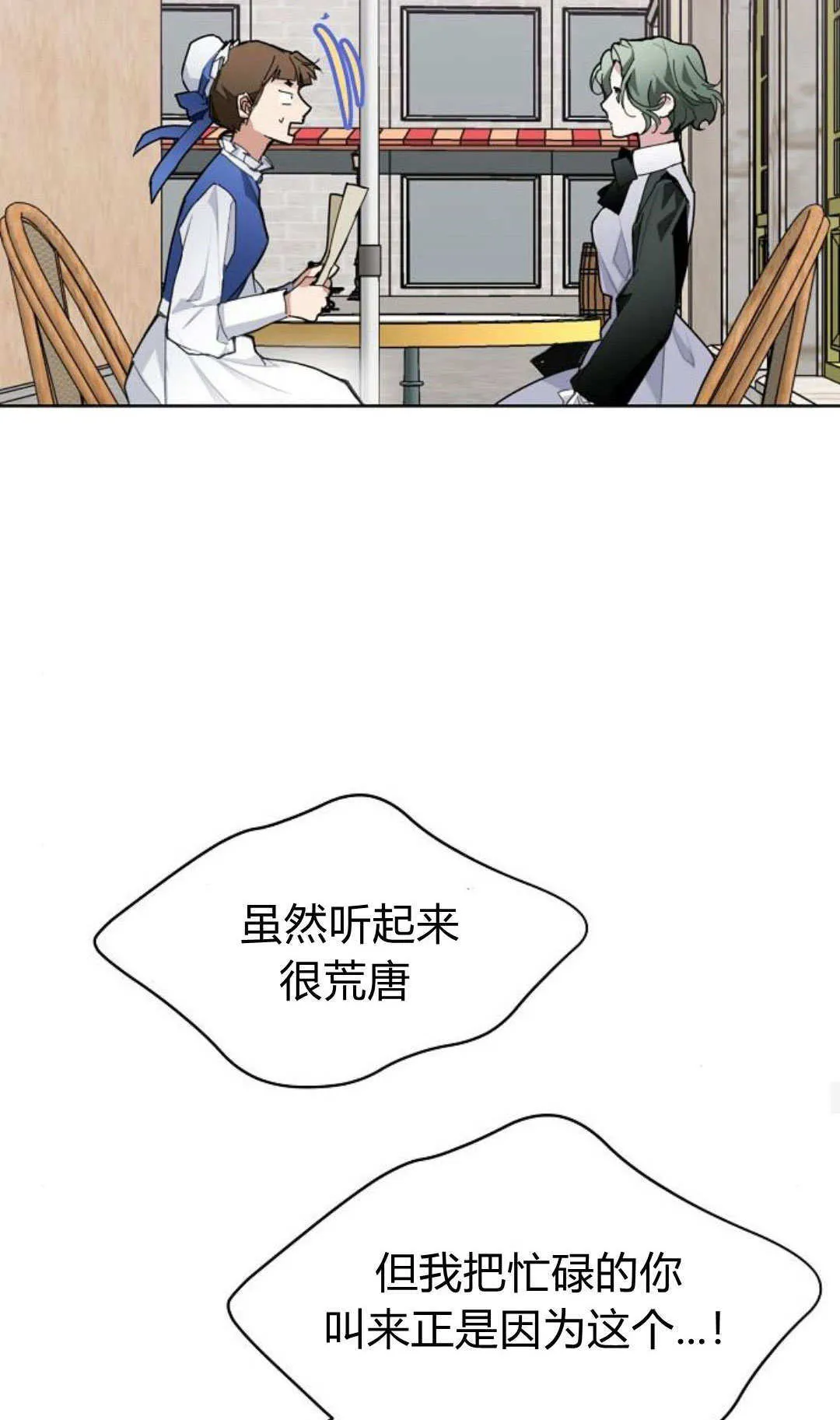 第16话35