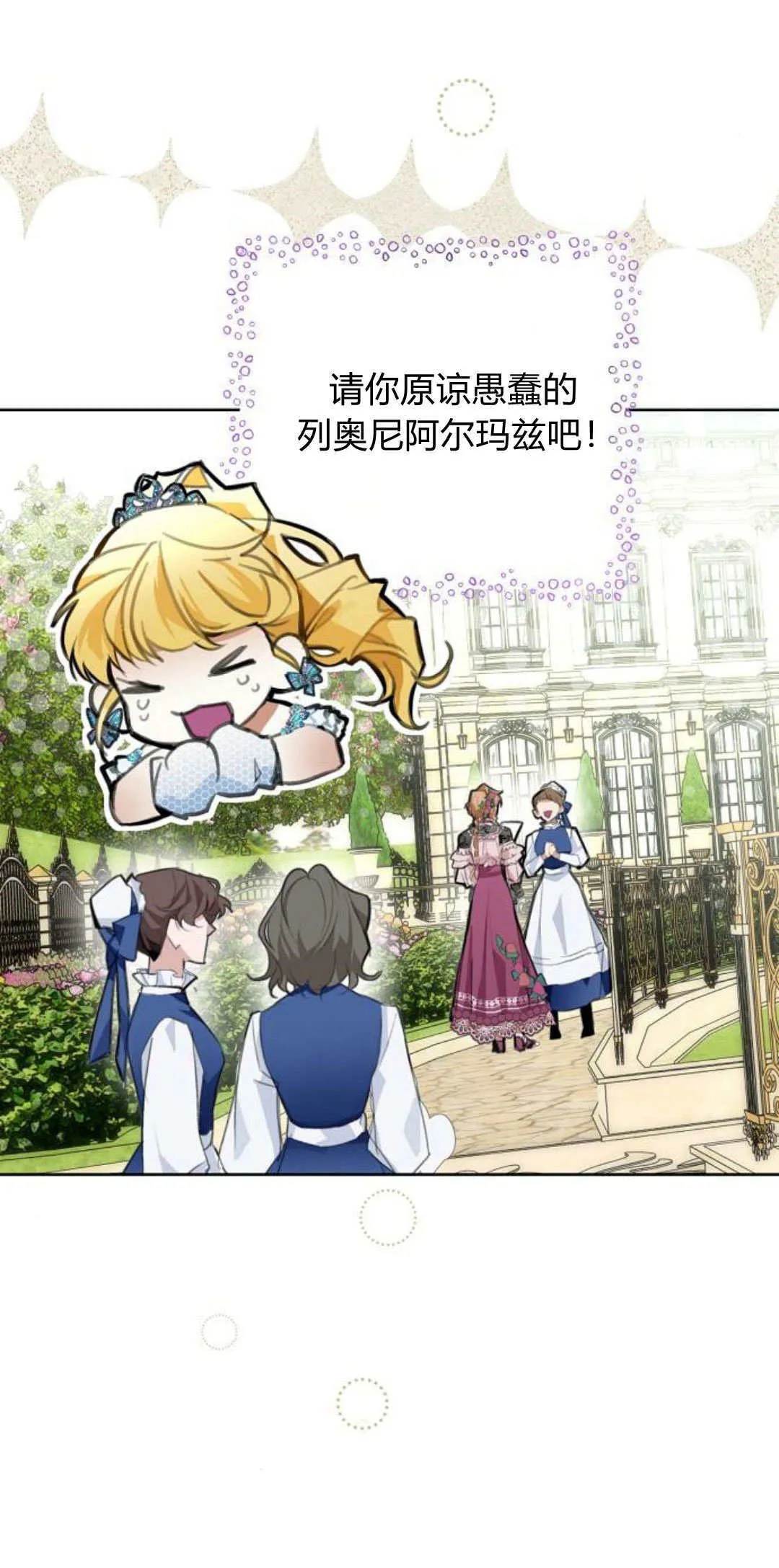 第11话19