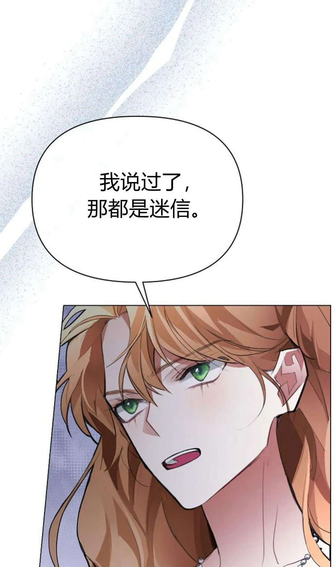 第08话11