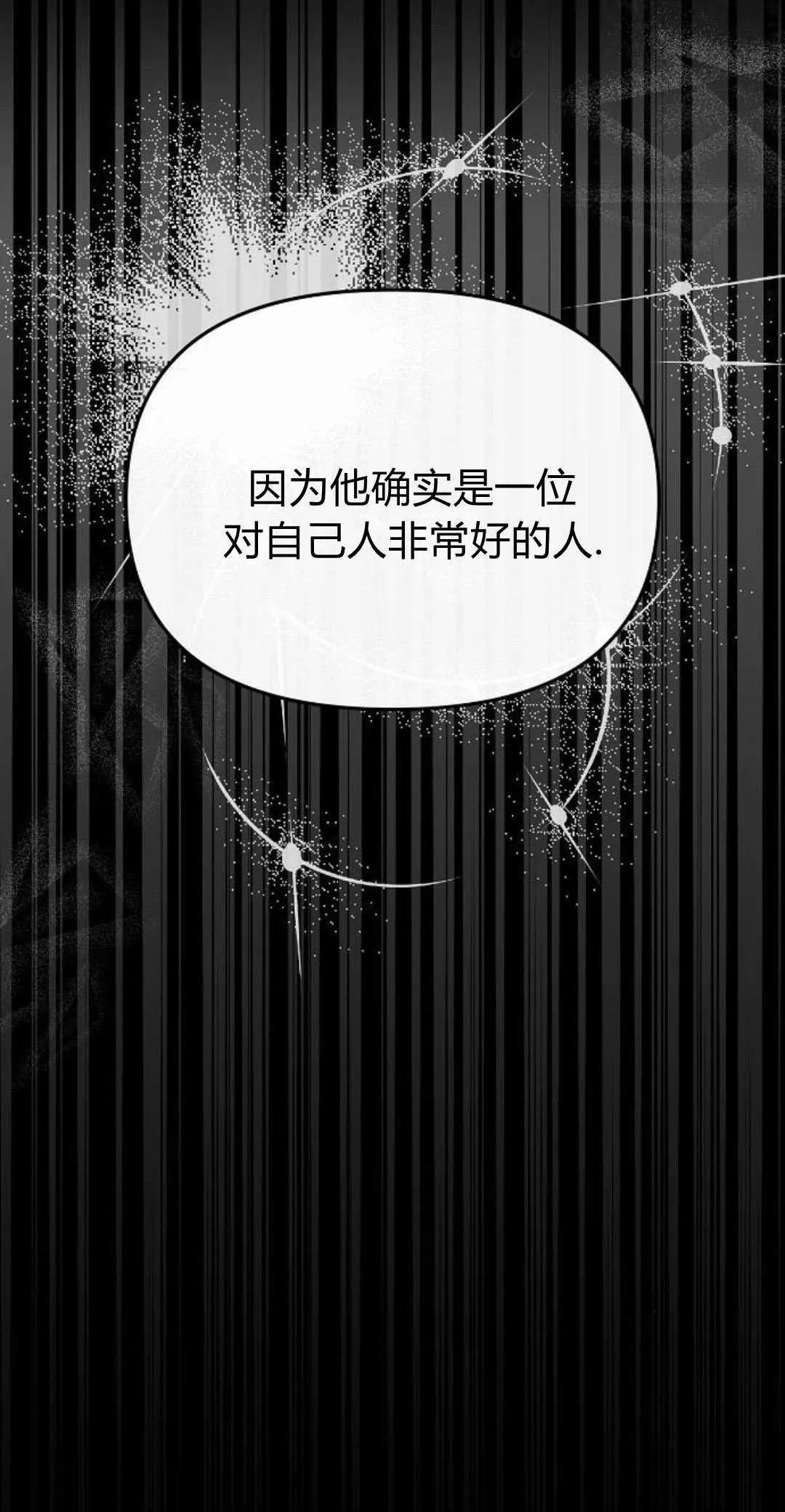 第14话66