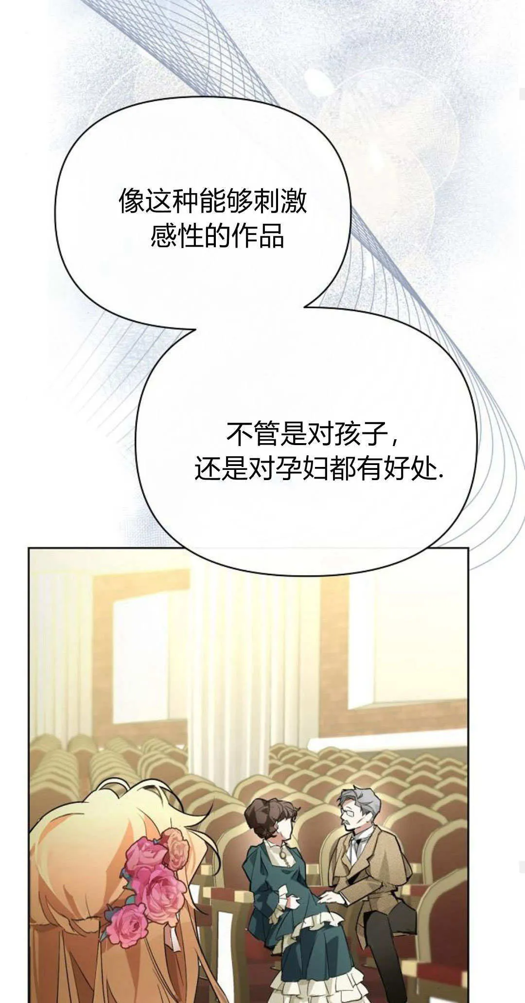 第14话24