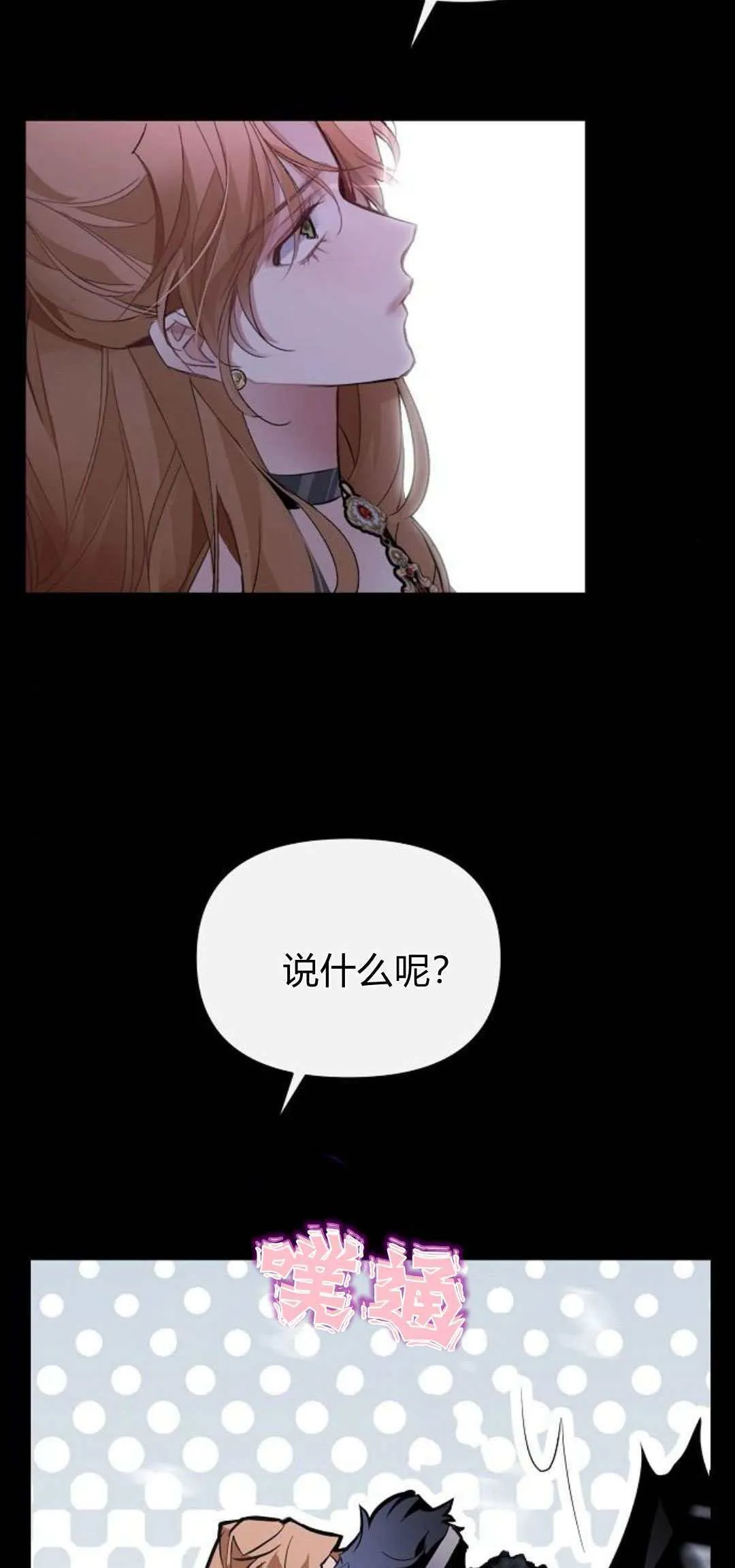 第02话47