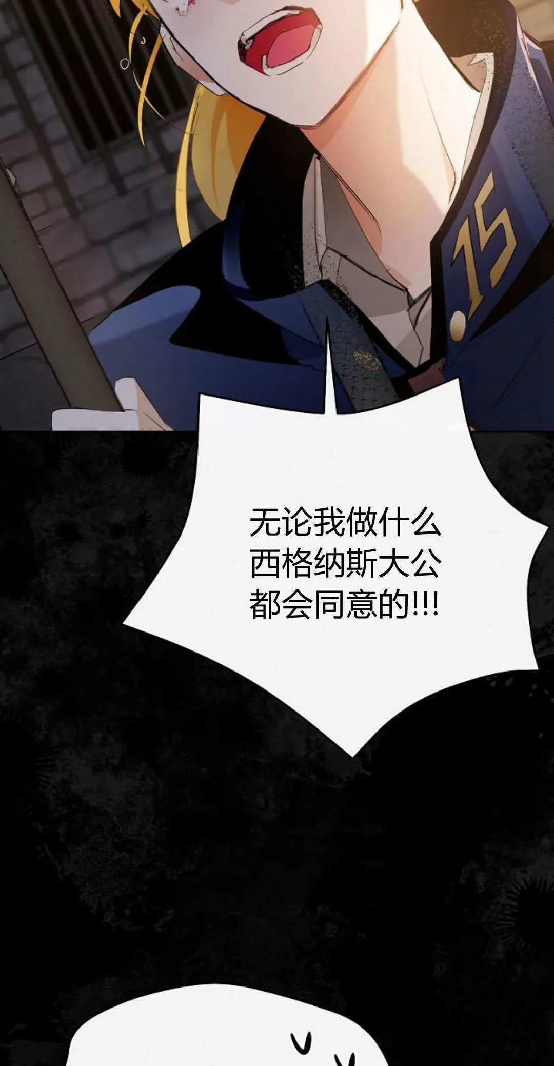 第14话64