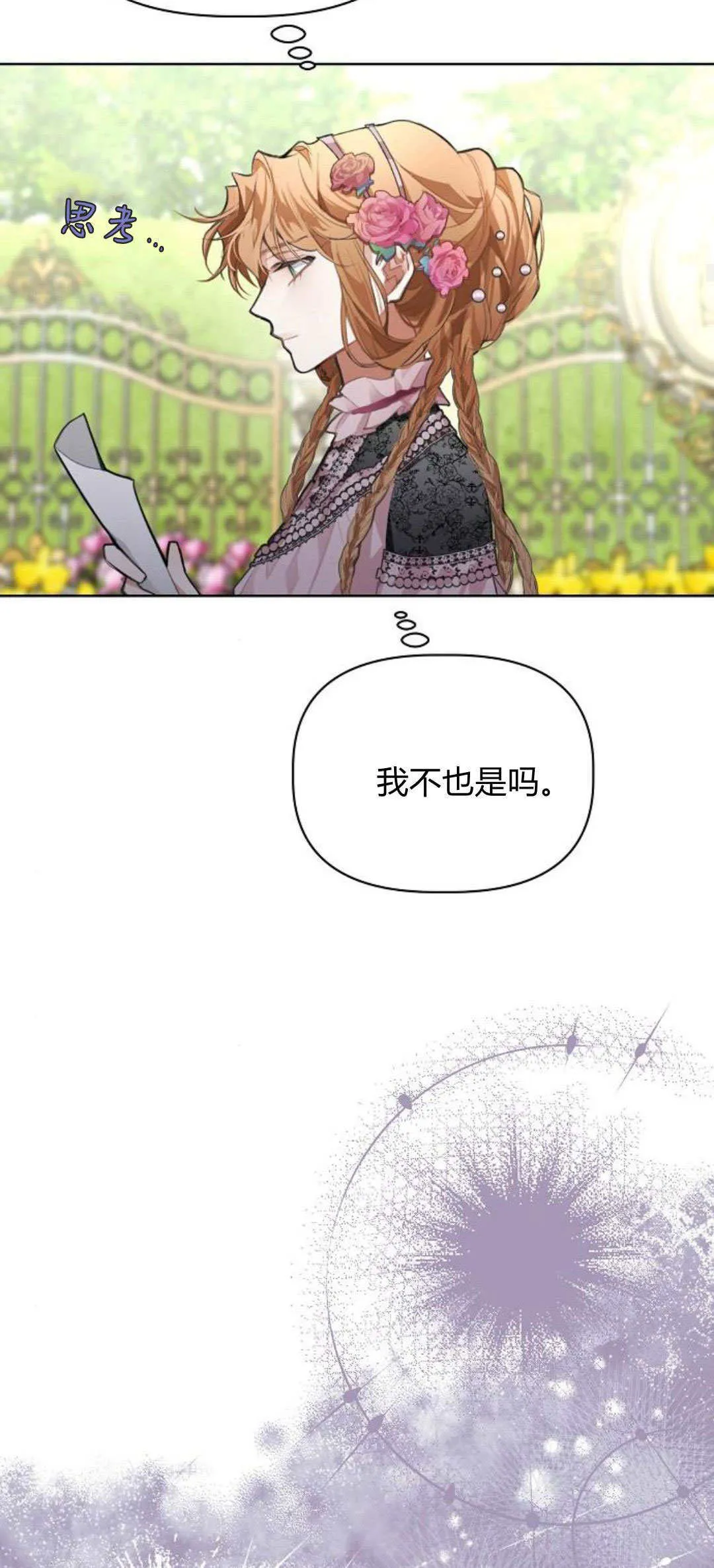 第11话22