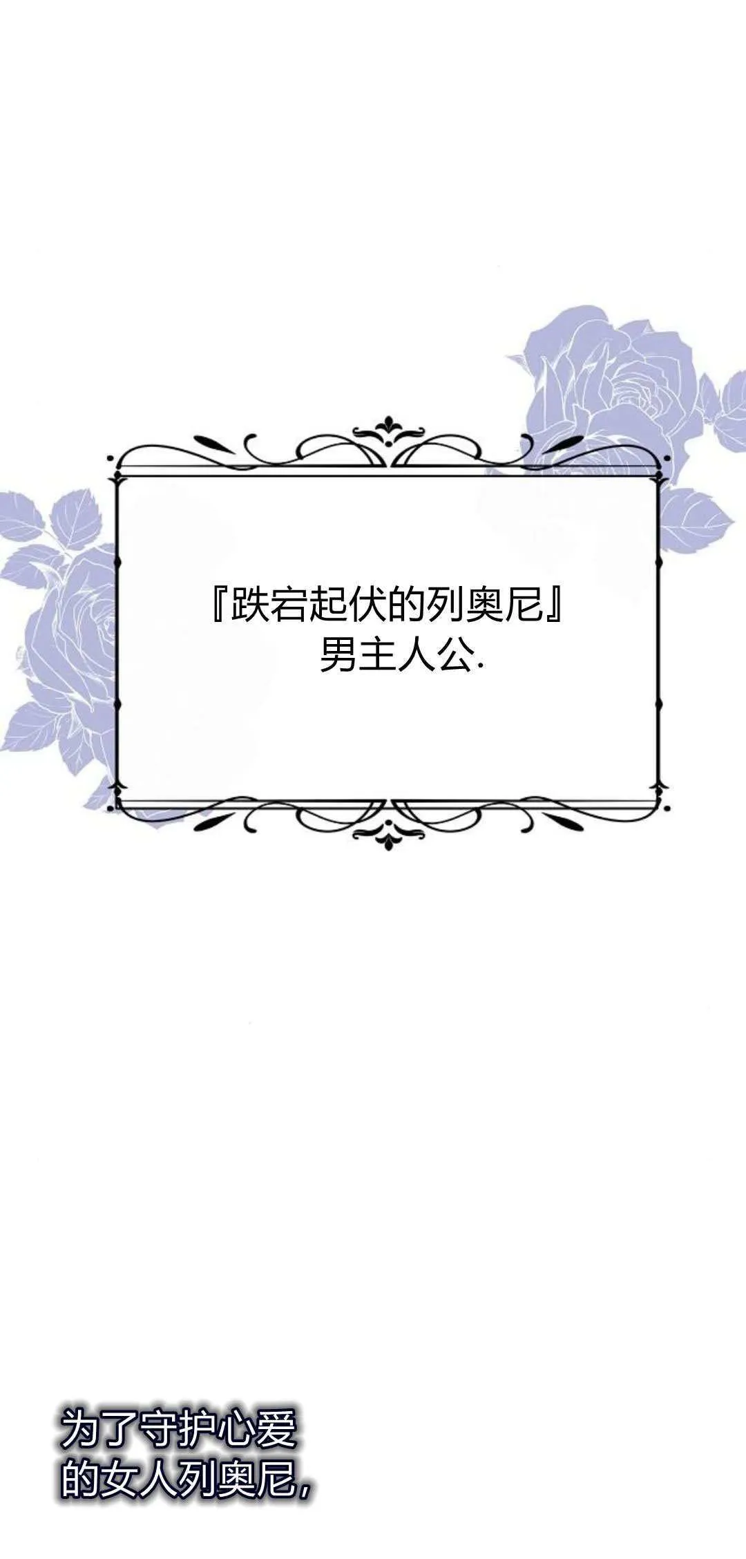 第02话60