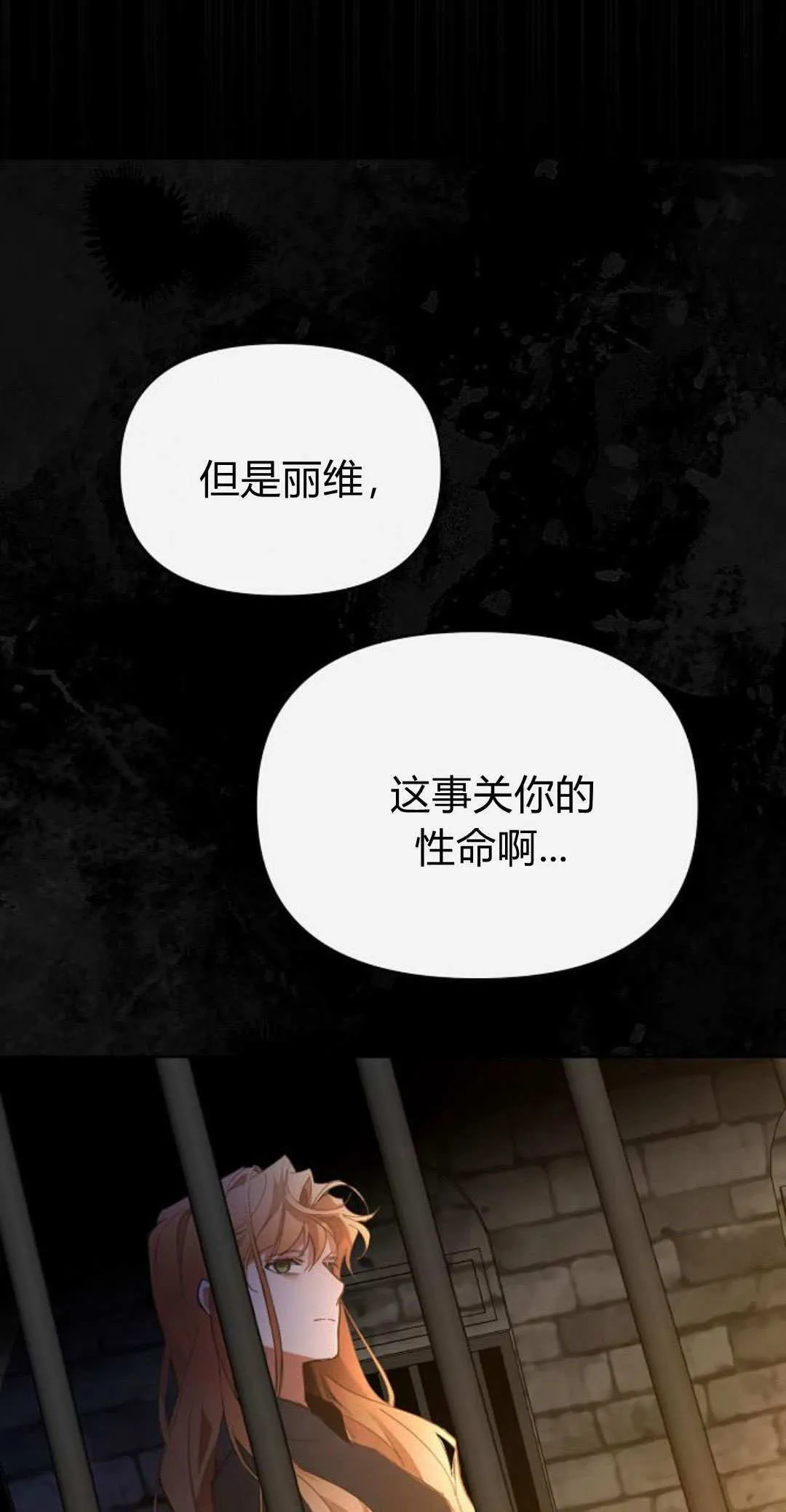 第14话67