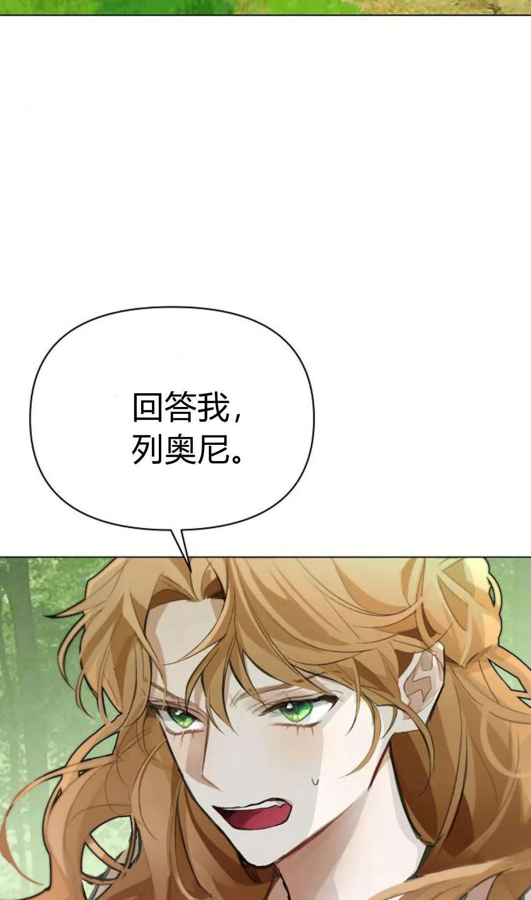 第08话14