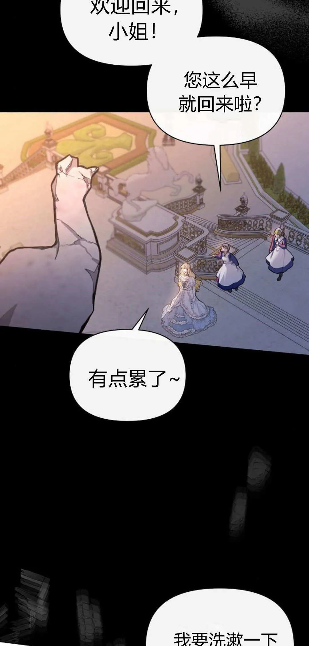 第04话12