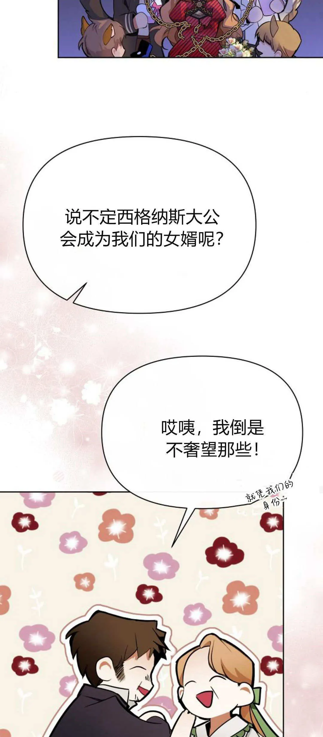 第04话112