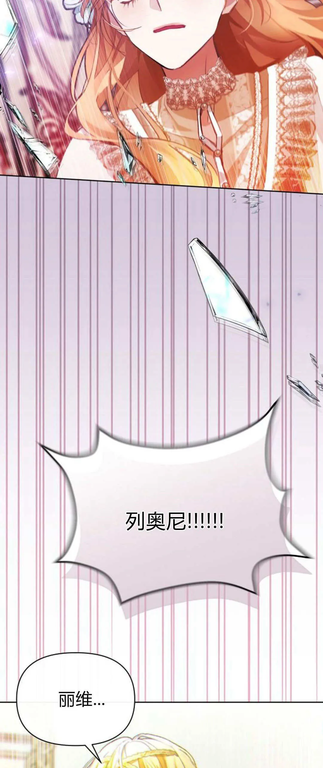 第05话34