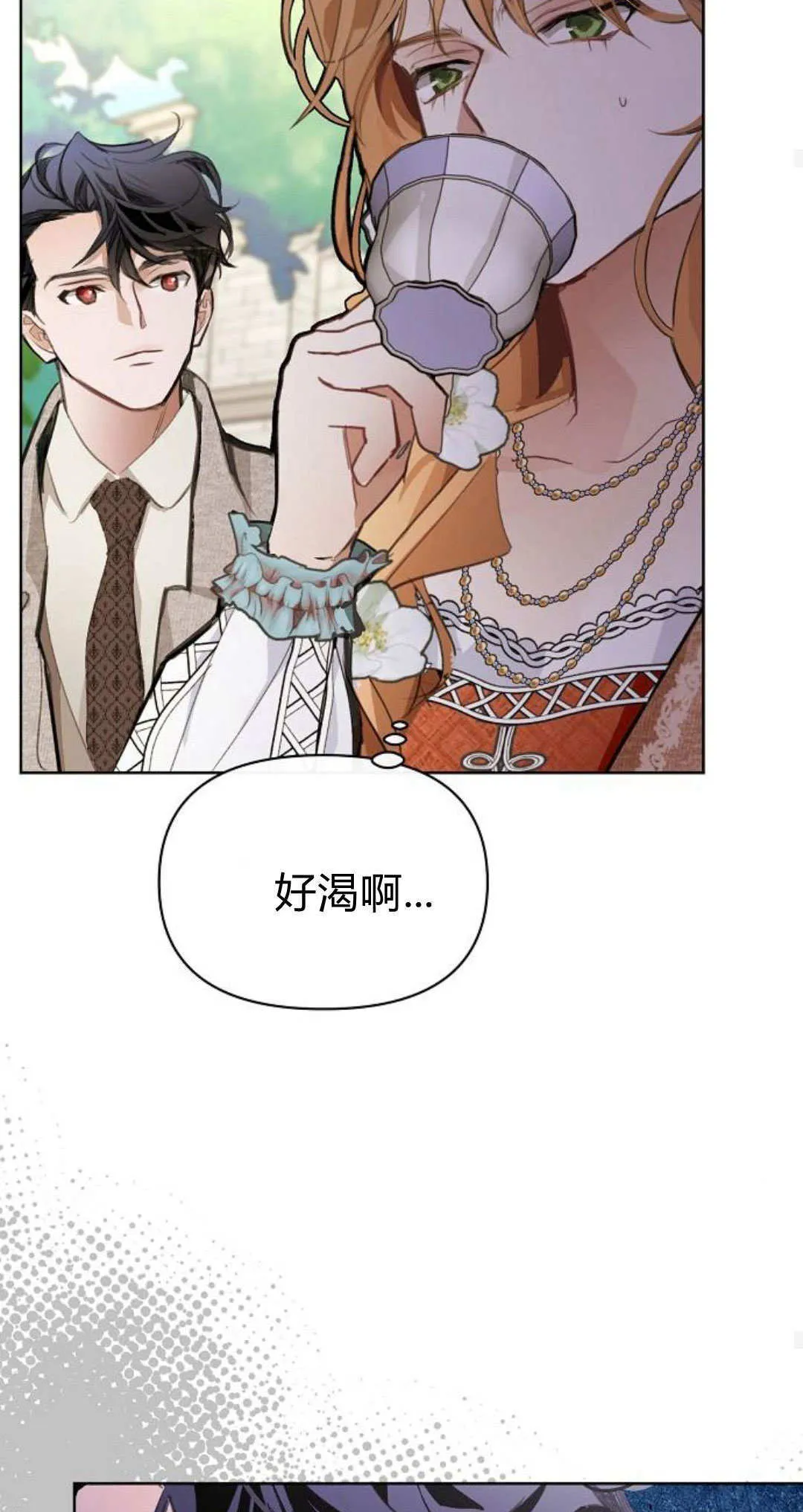 第07话38