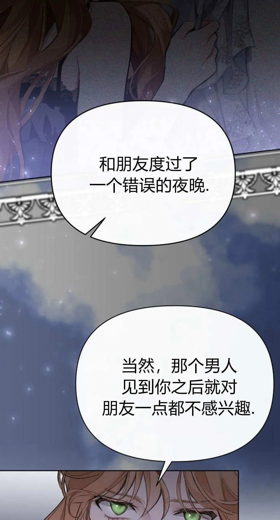 第04话42