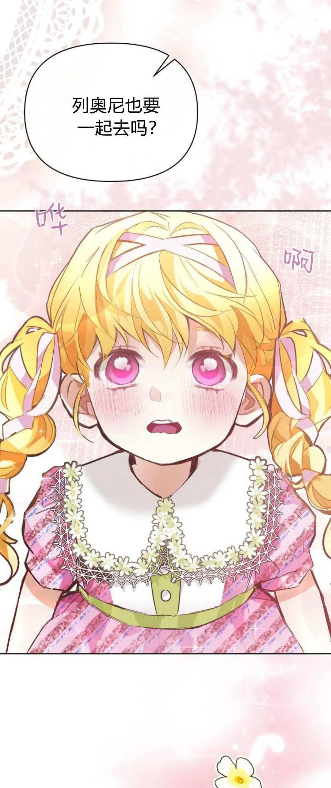 第13话41