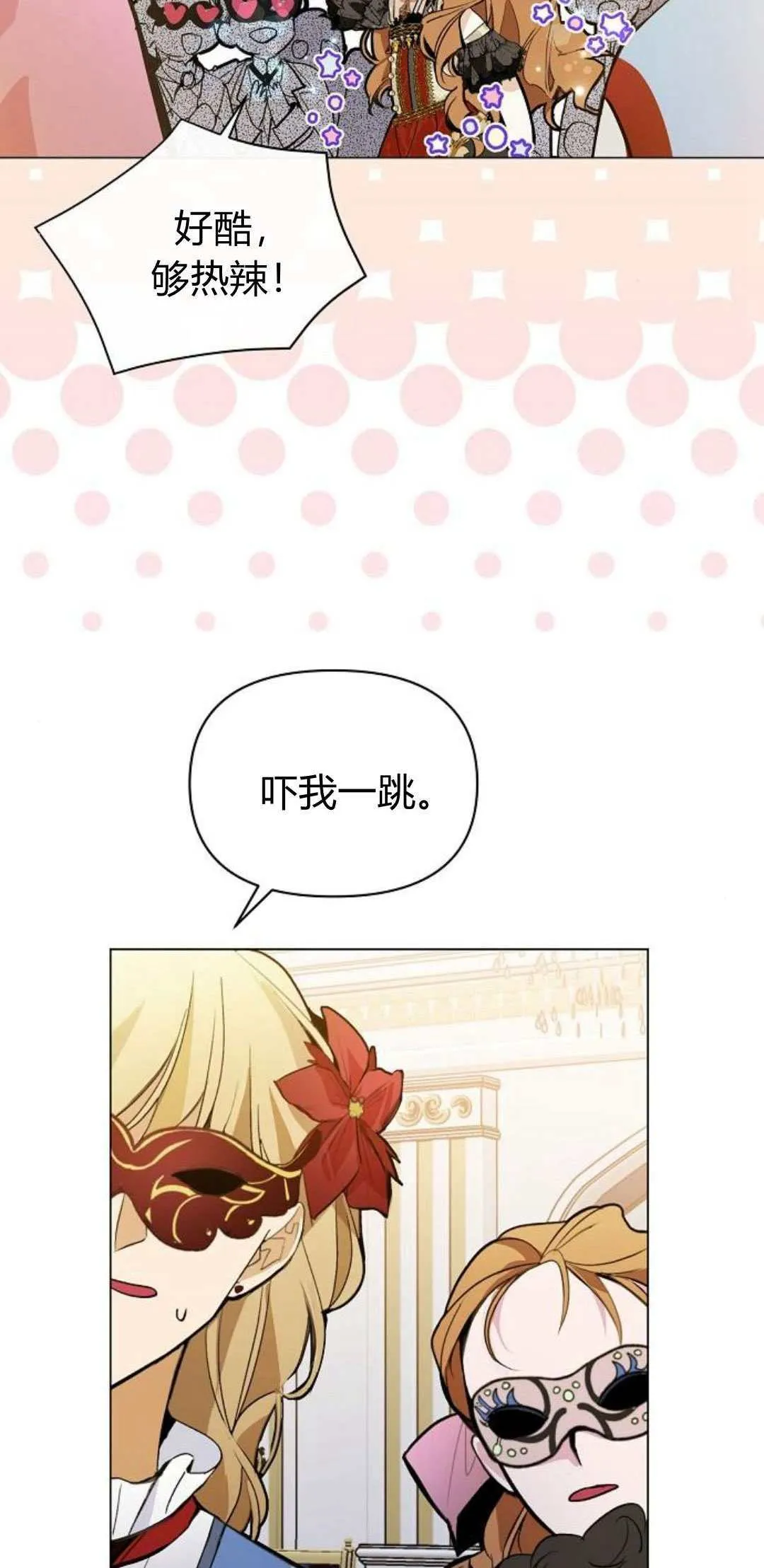 第01话6