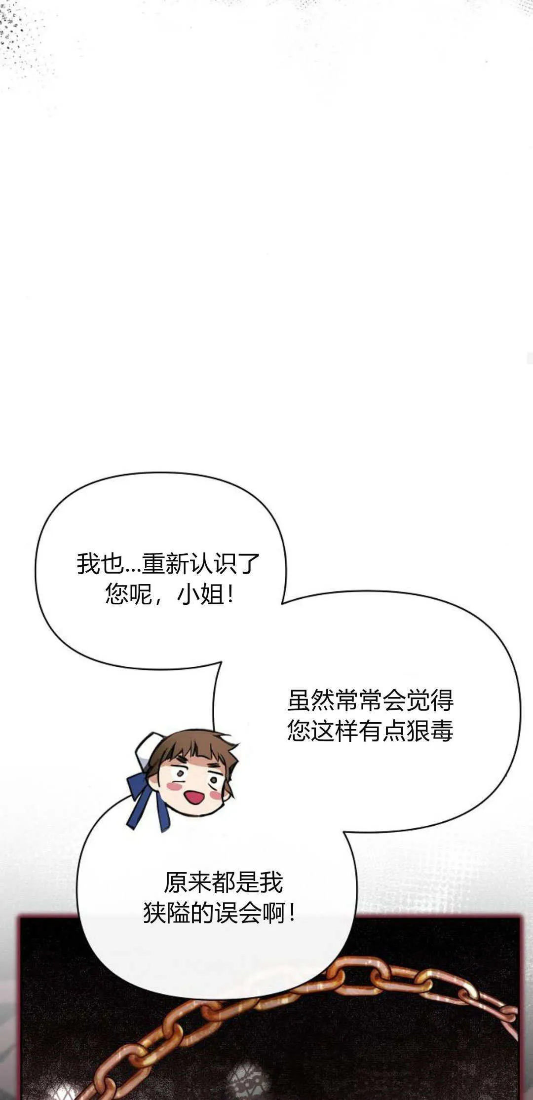 第04话73