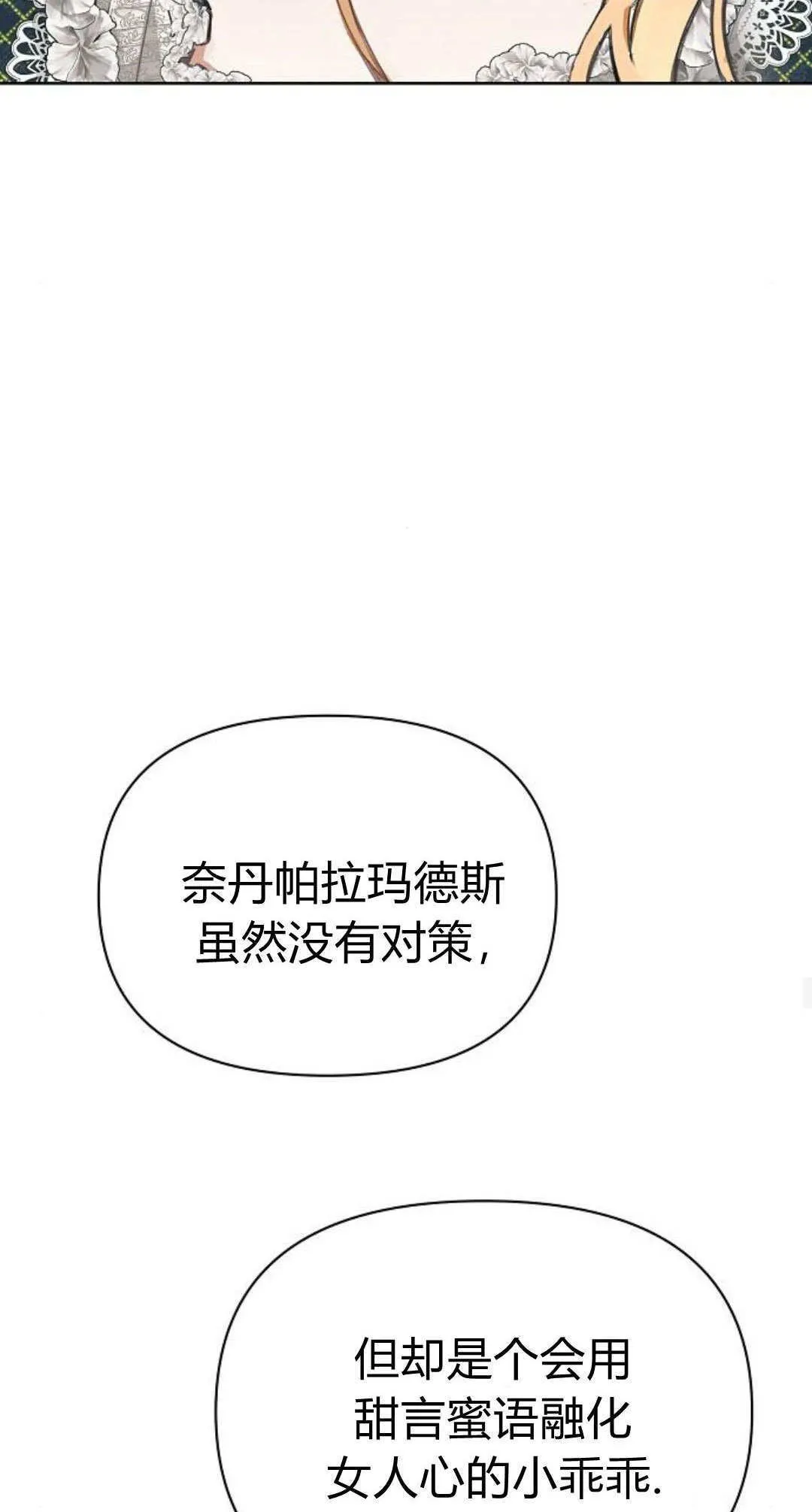 第16话15