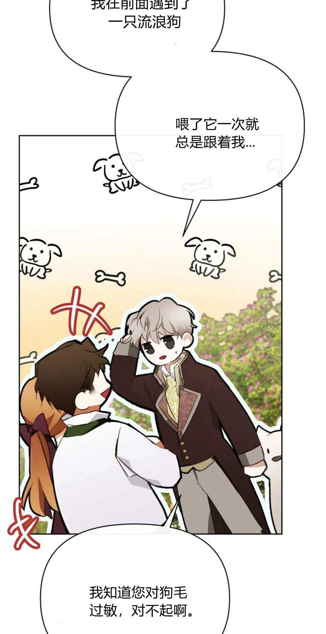 第06话103