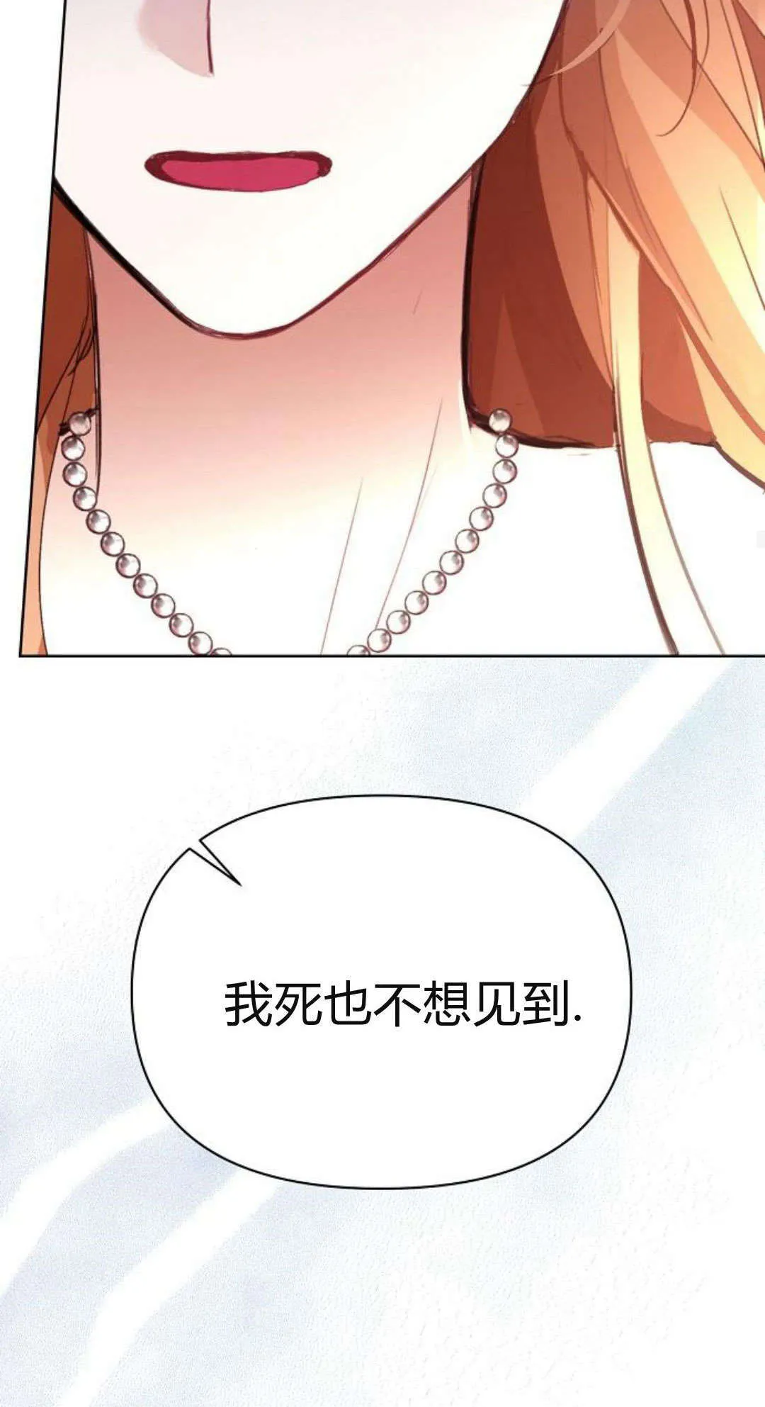 第08话58