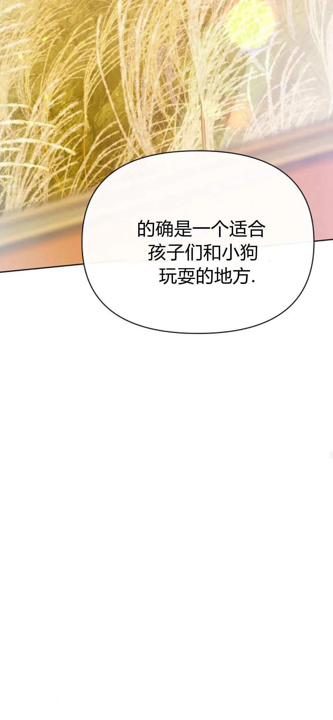 第06话35